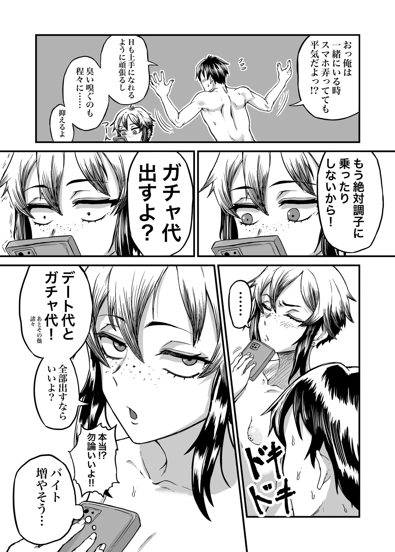 หน้า 34