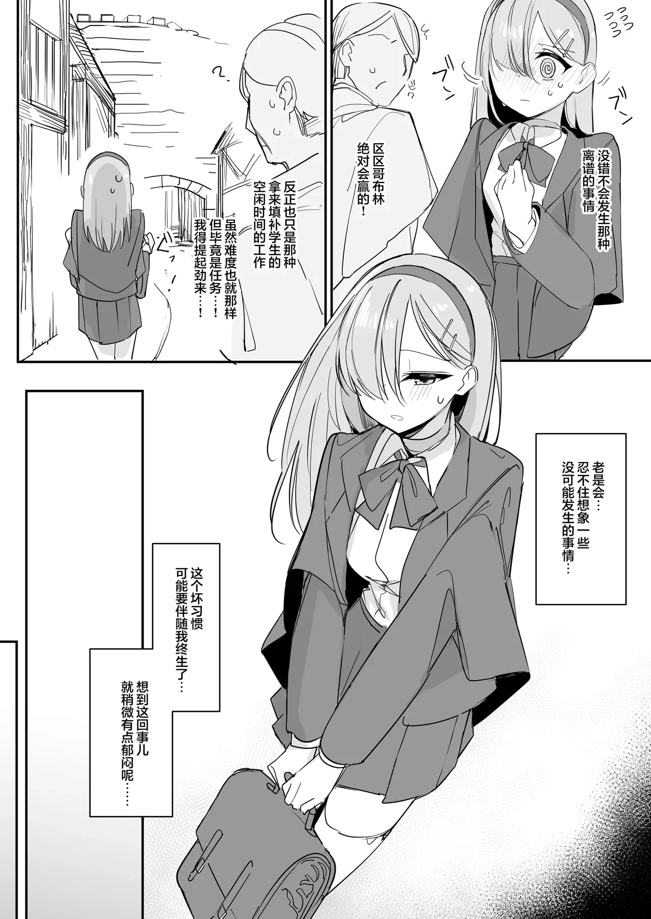 หน้า 7