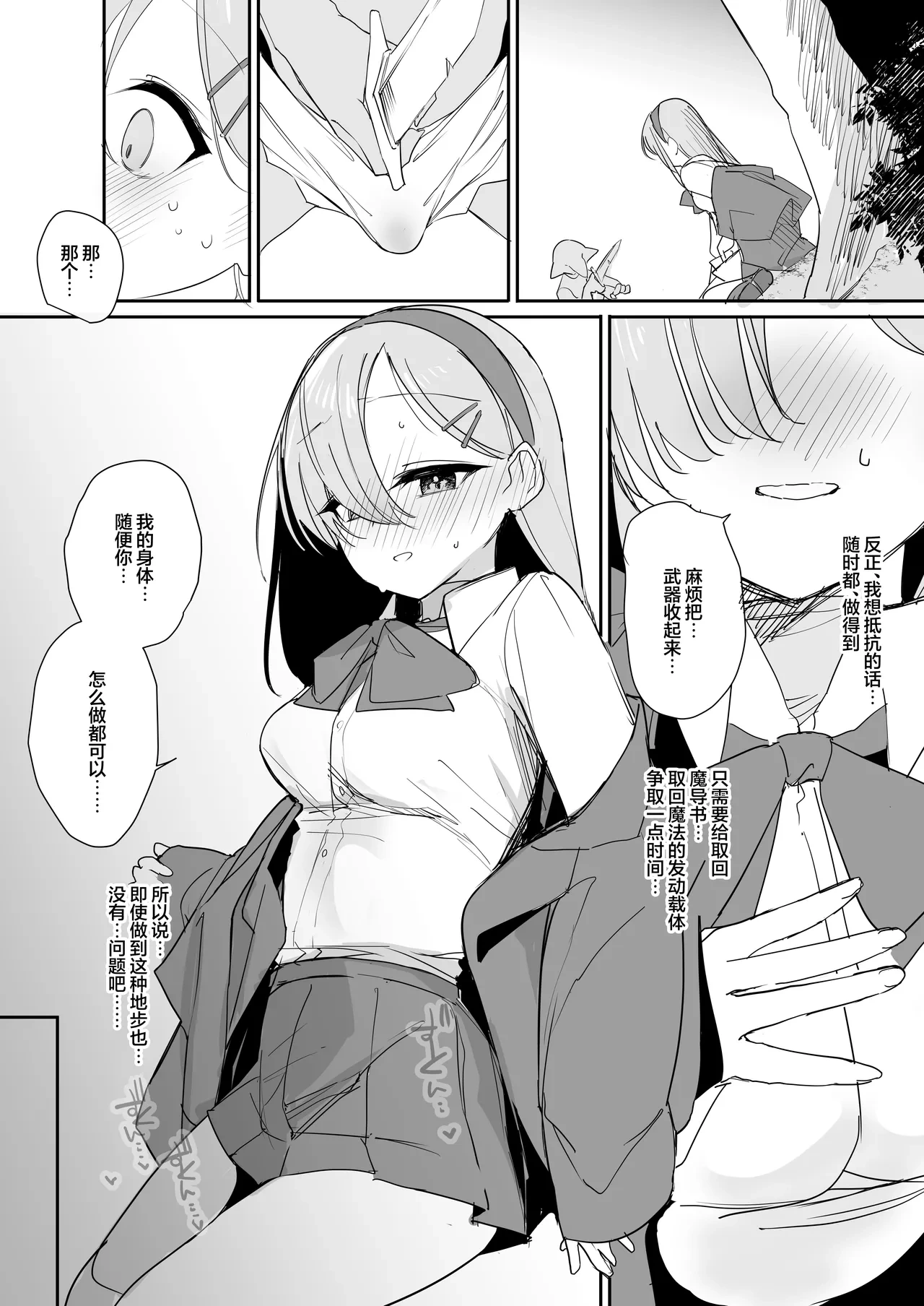 หน้า 16
