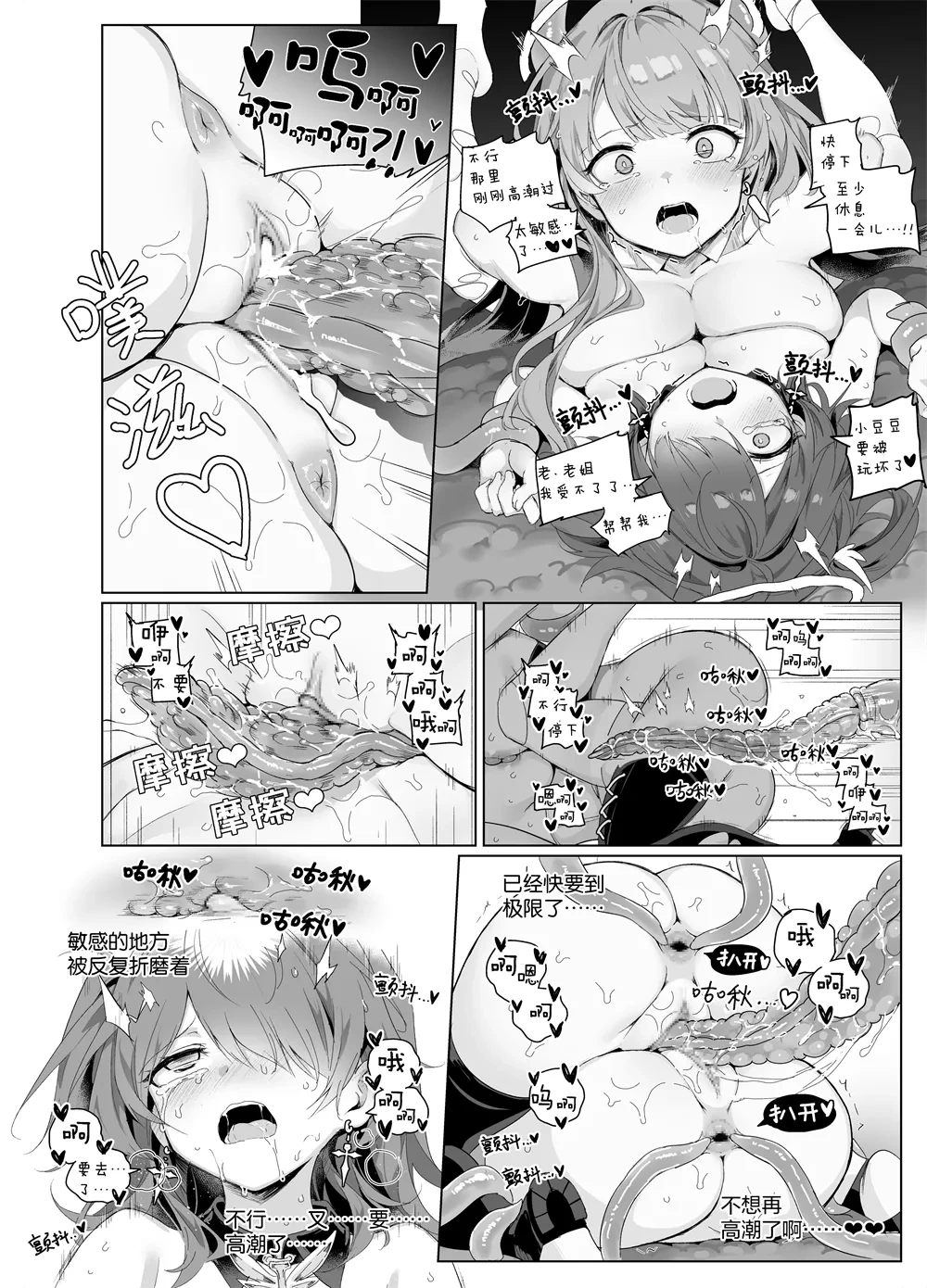 หน้า 18