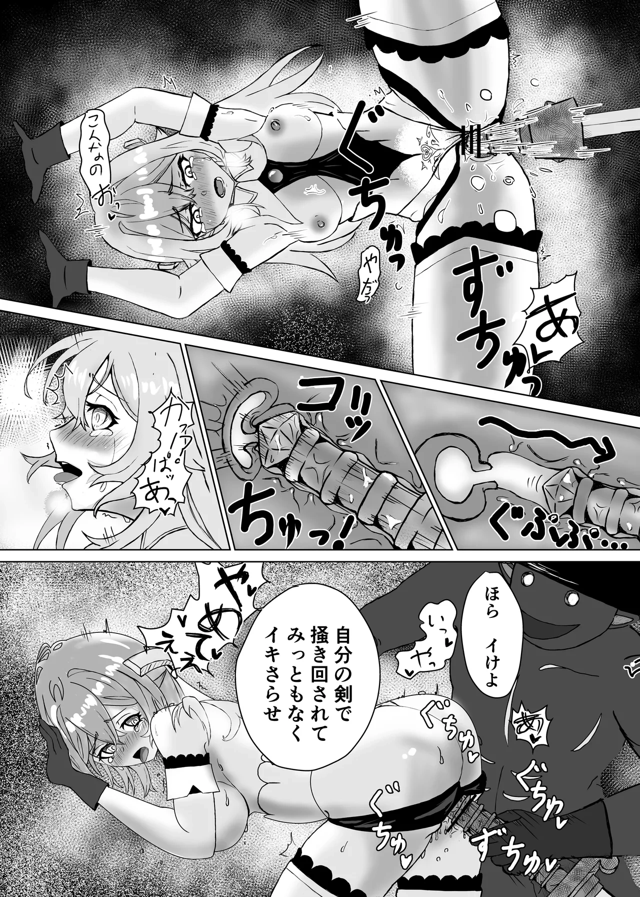 หน้า 15