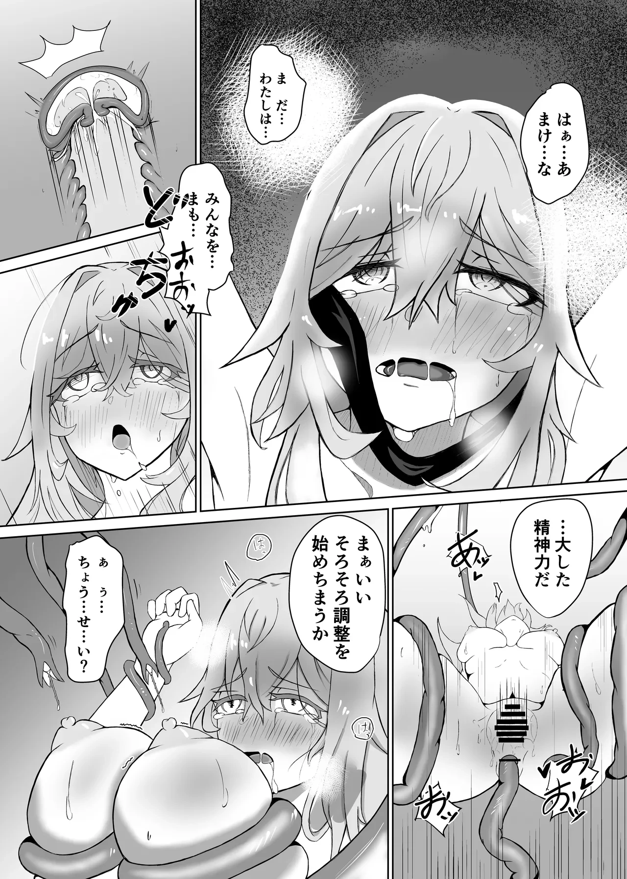 หน้า 6