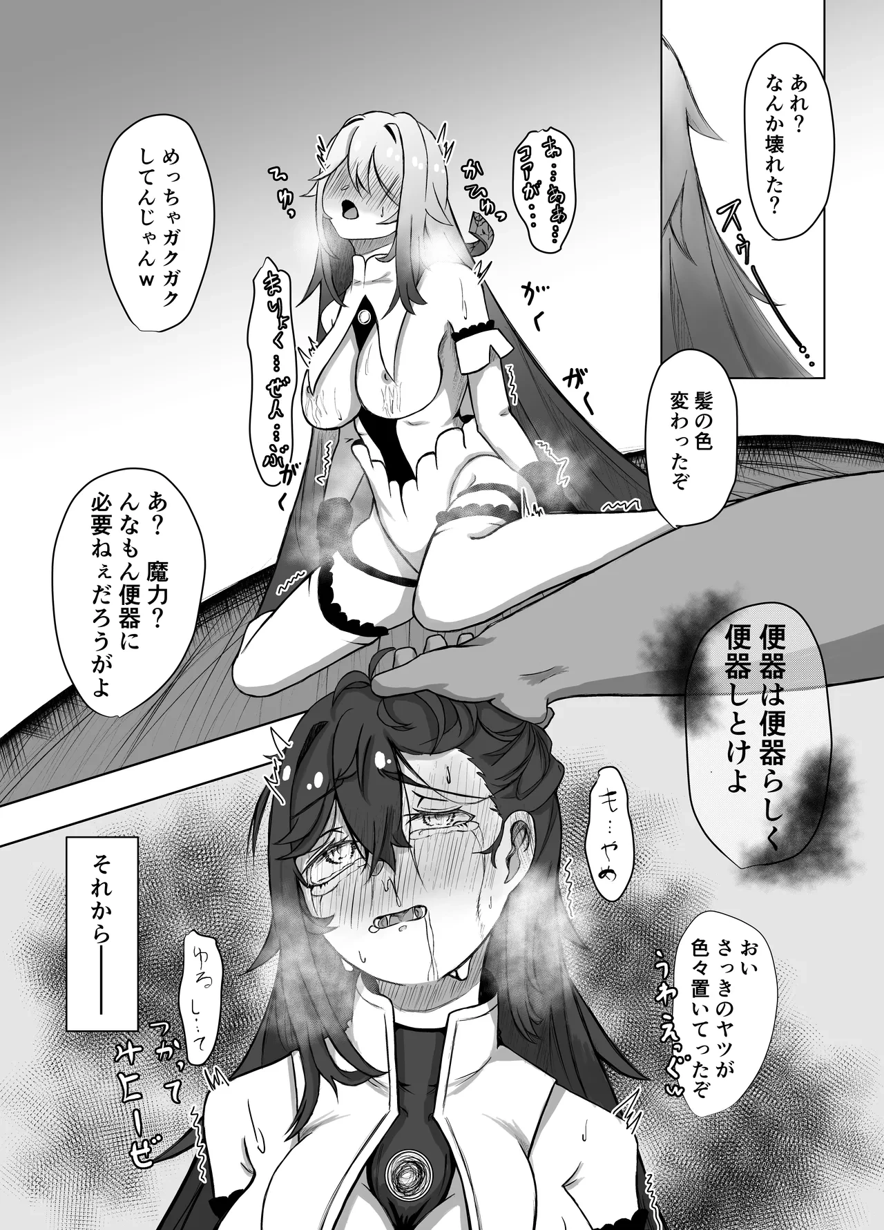 หน้า 18