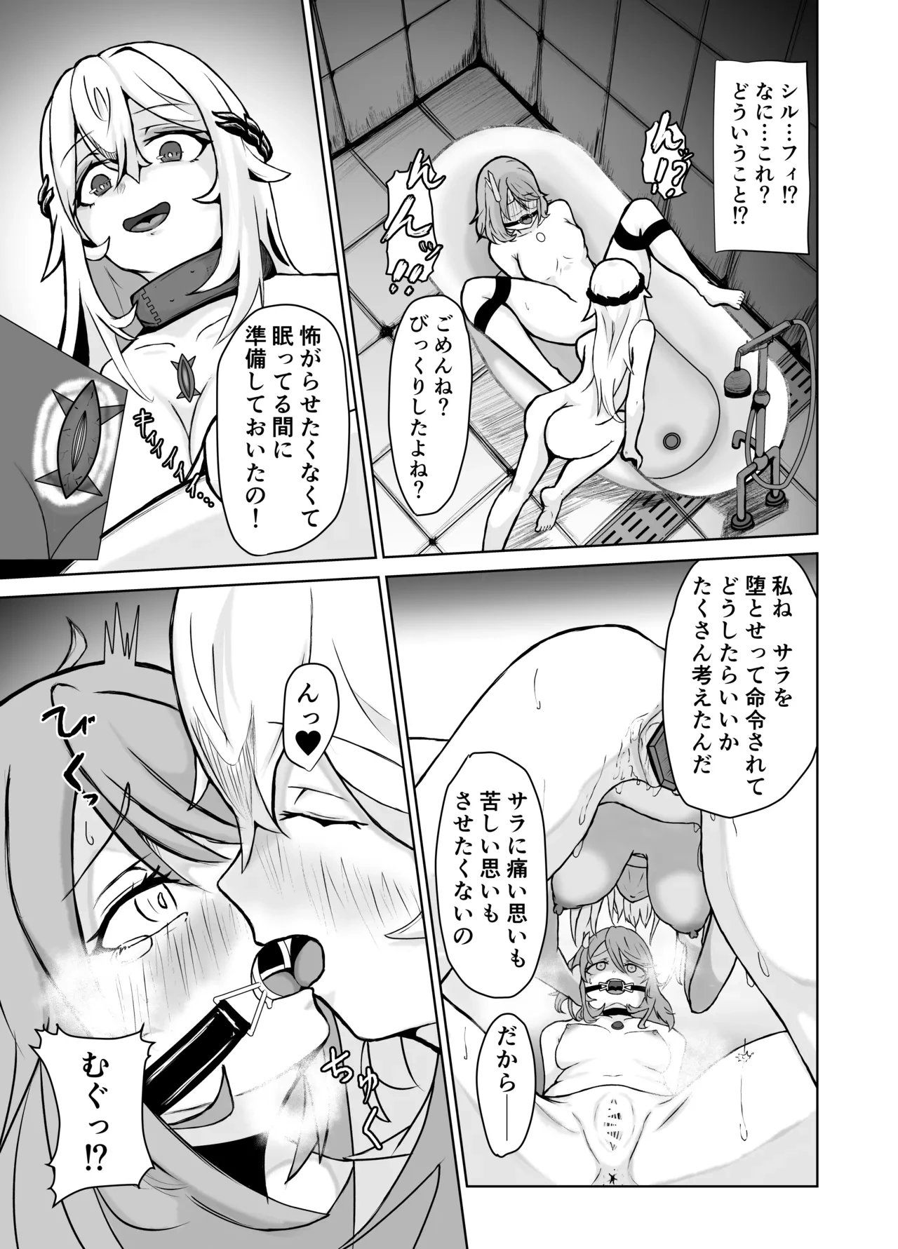 หน้า 15
