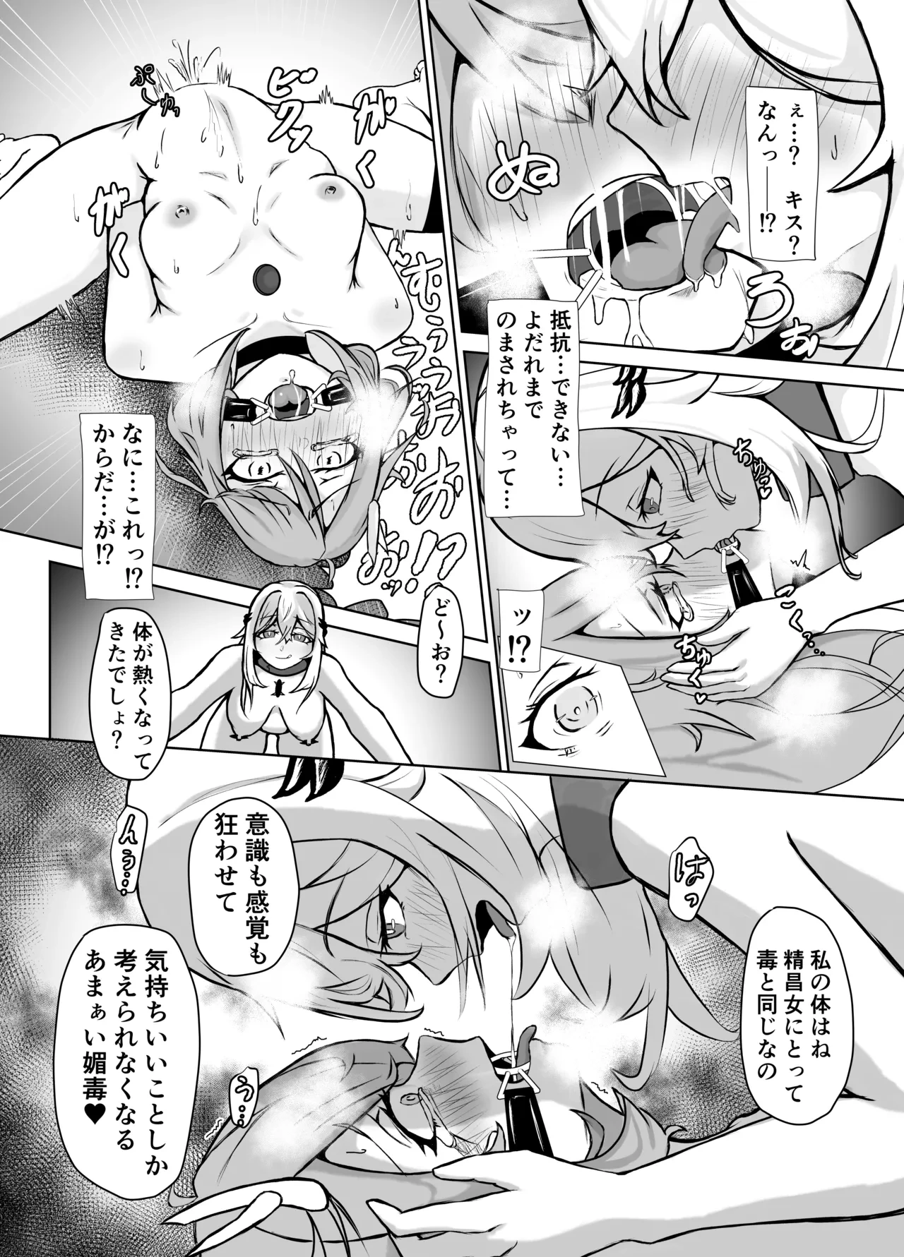 หน้า 16