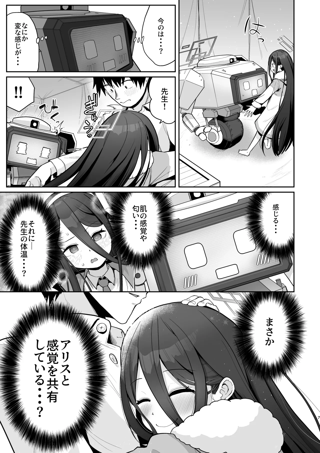 หน้า 6