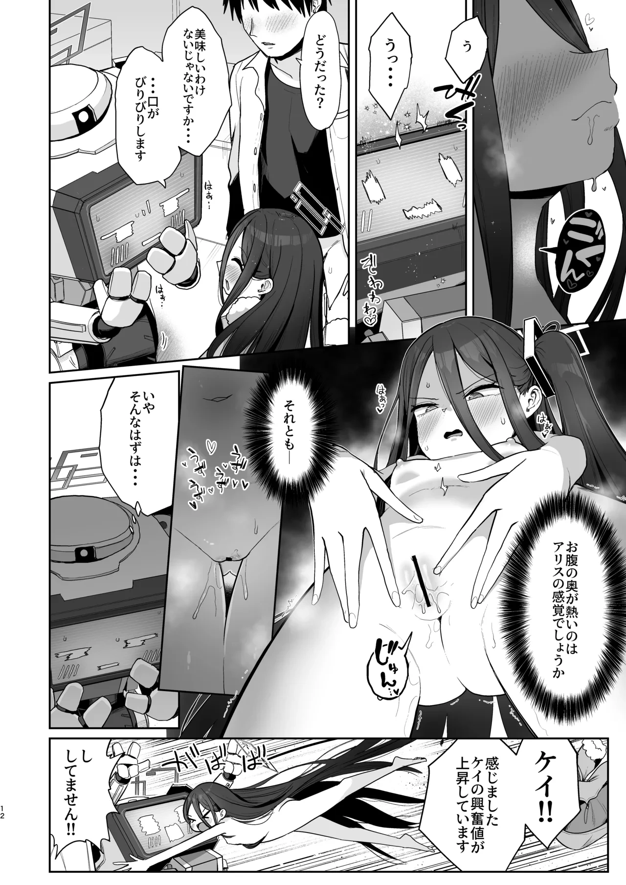 หน้า 11