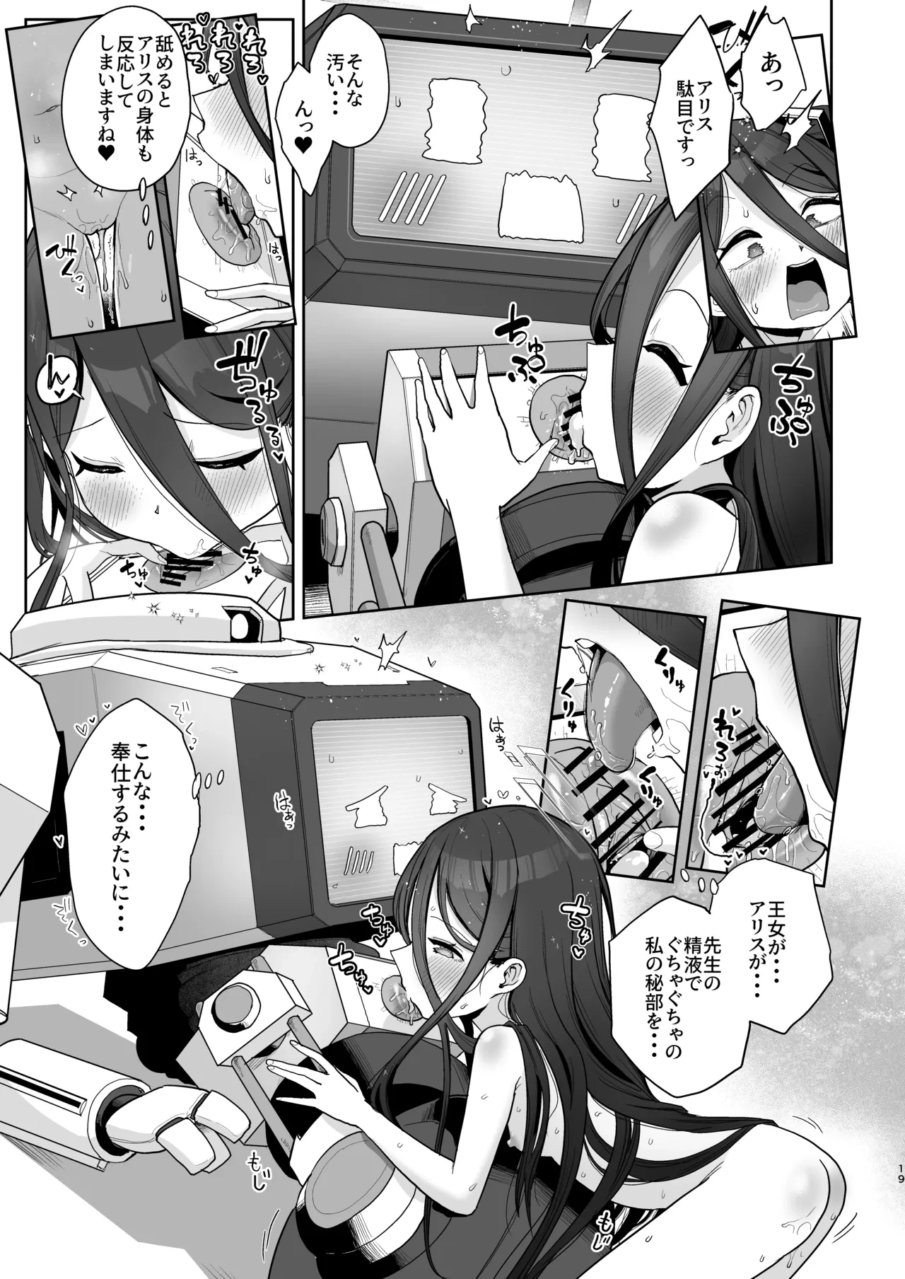 หน้า 18