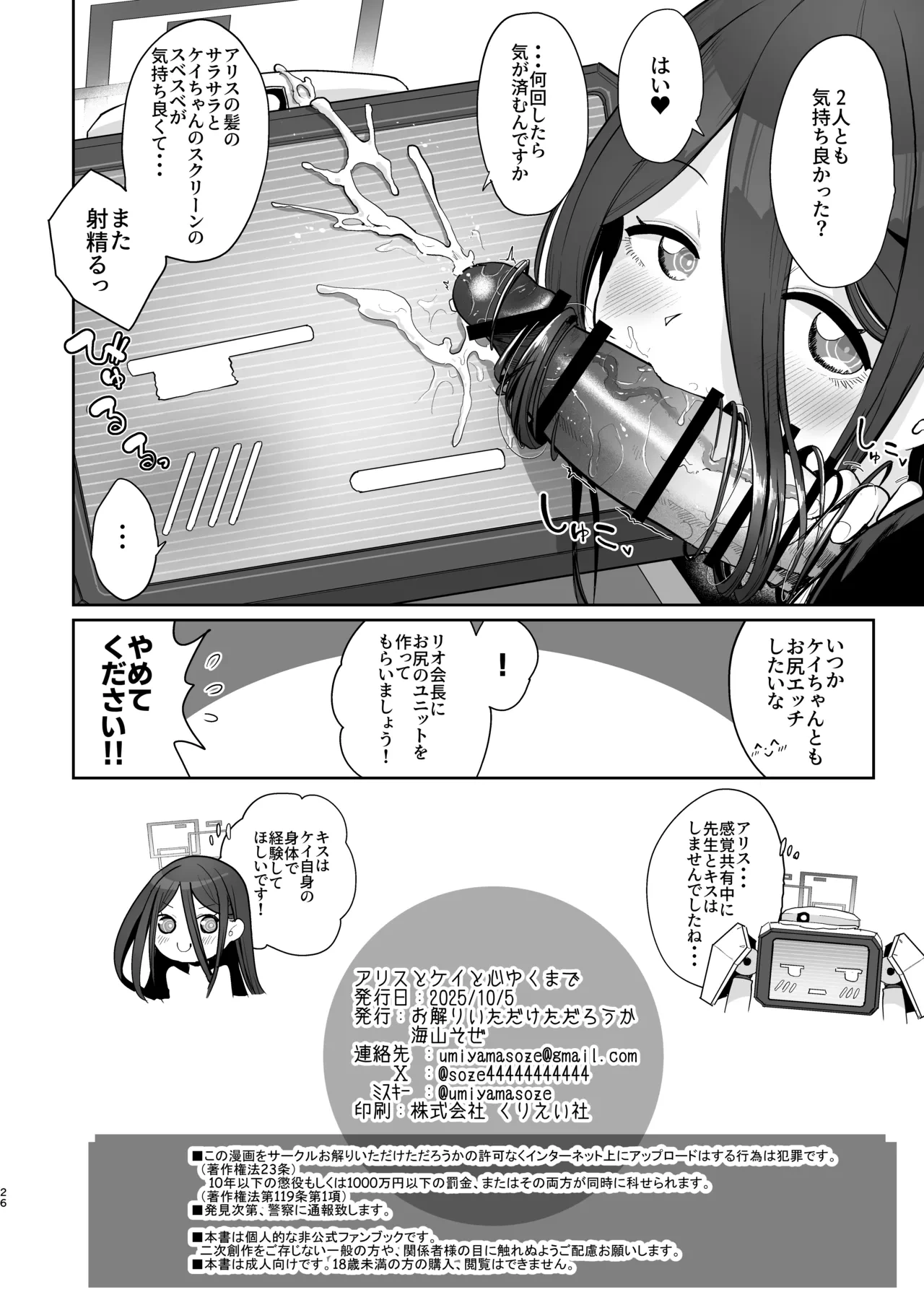 หน้า 25