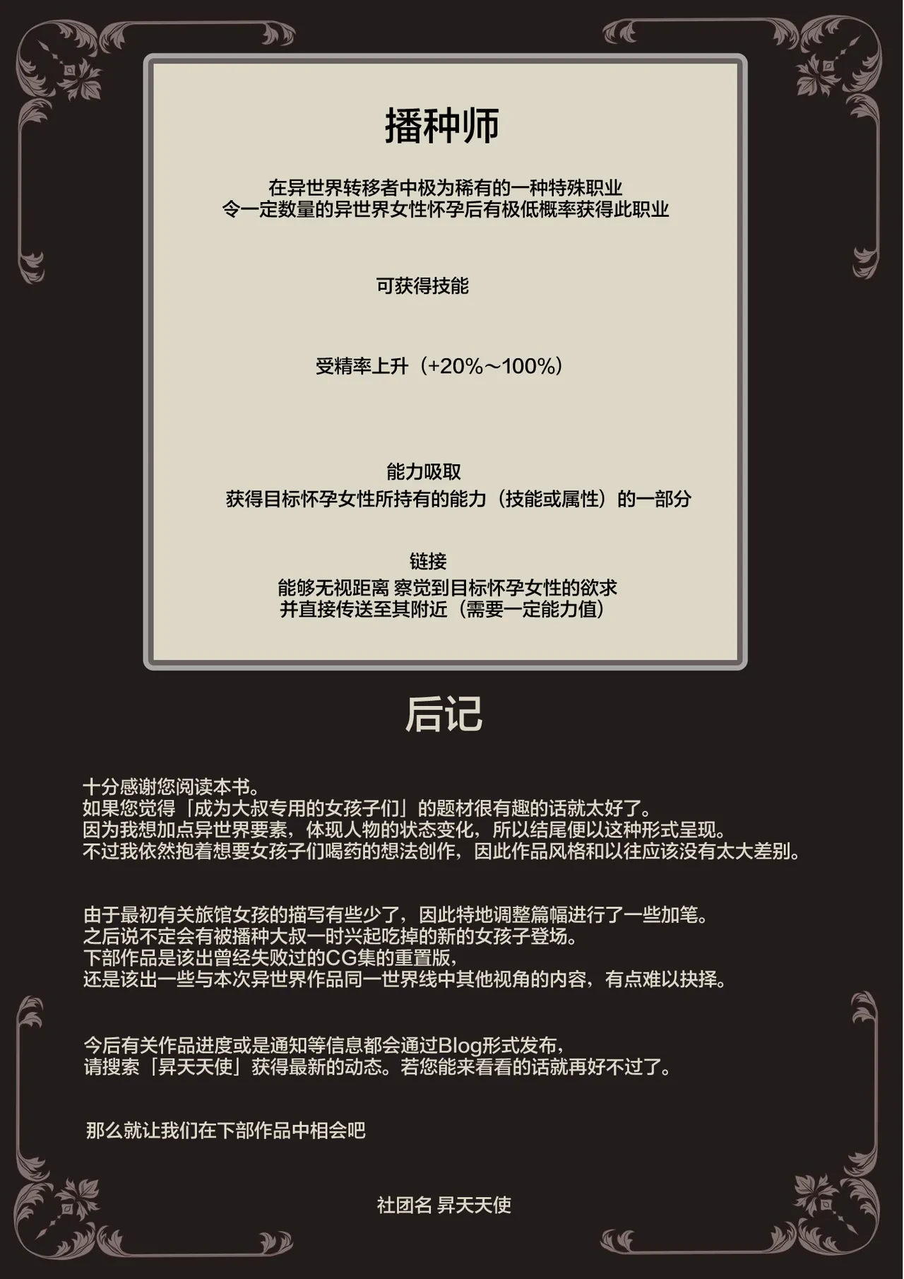 หน้า 58