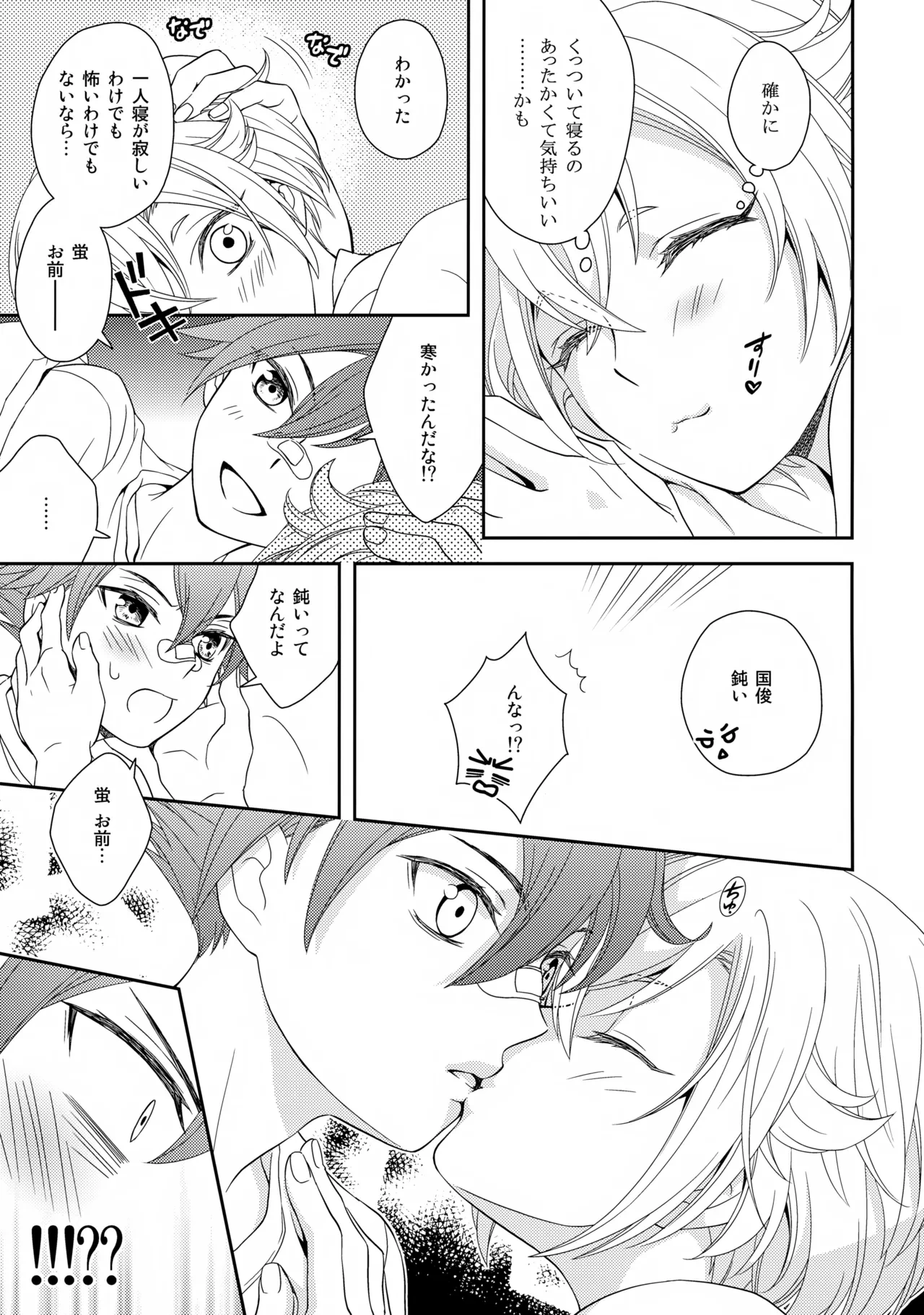 หน้า 14