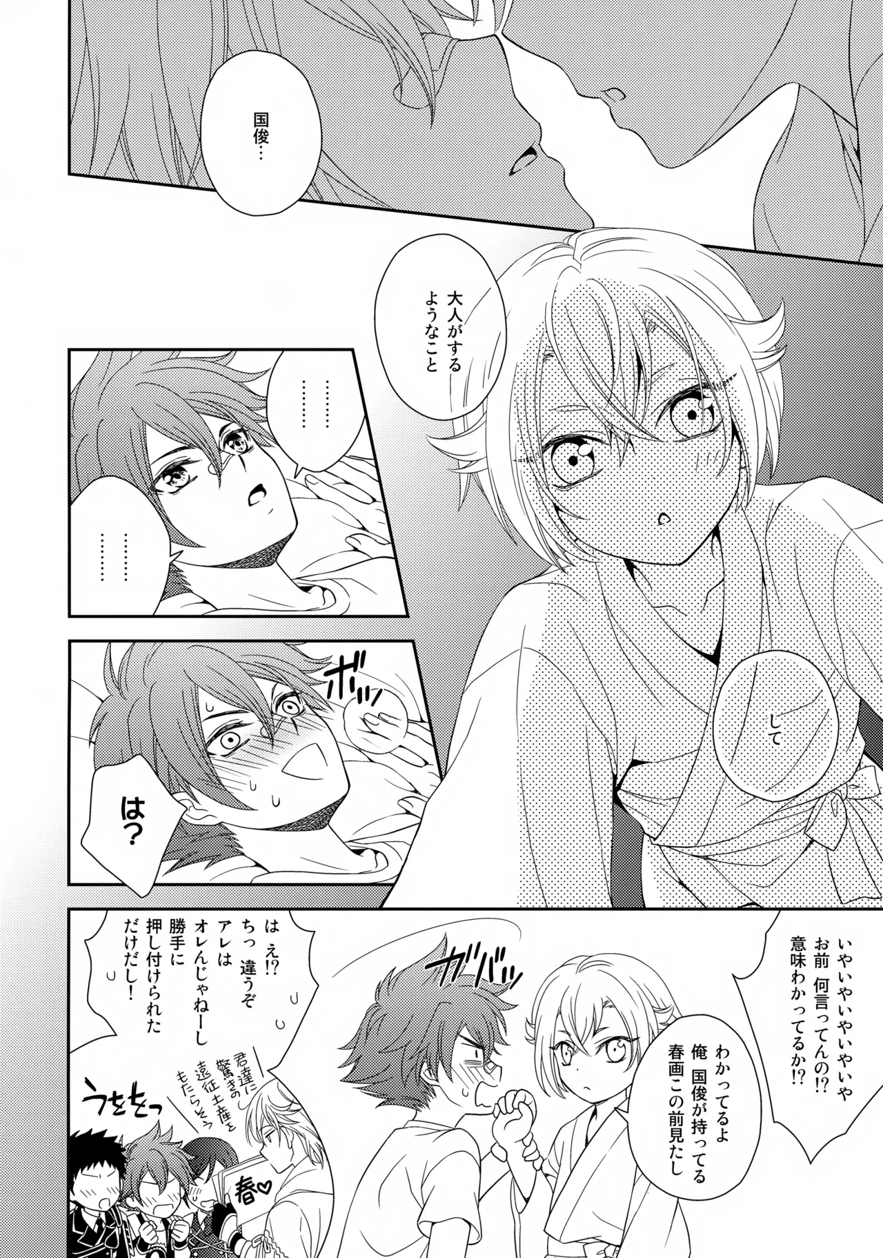 หน้า 15