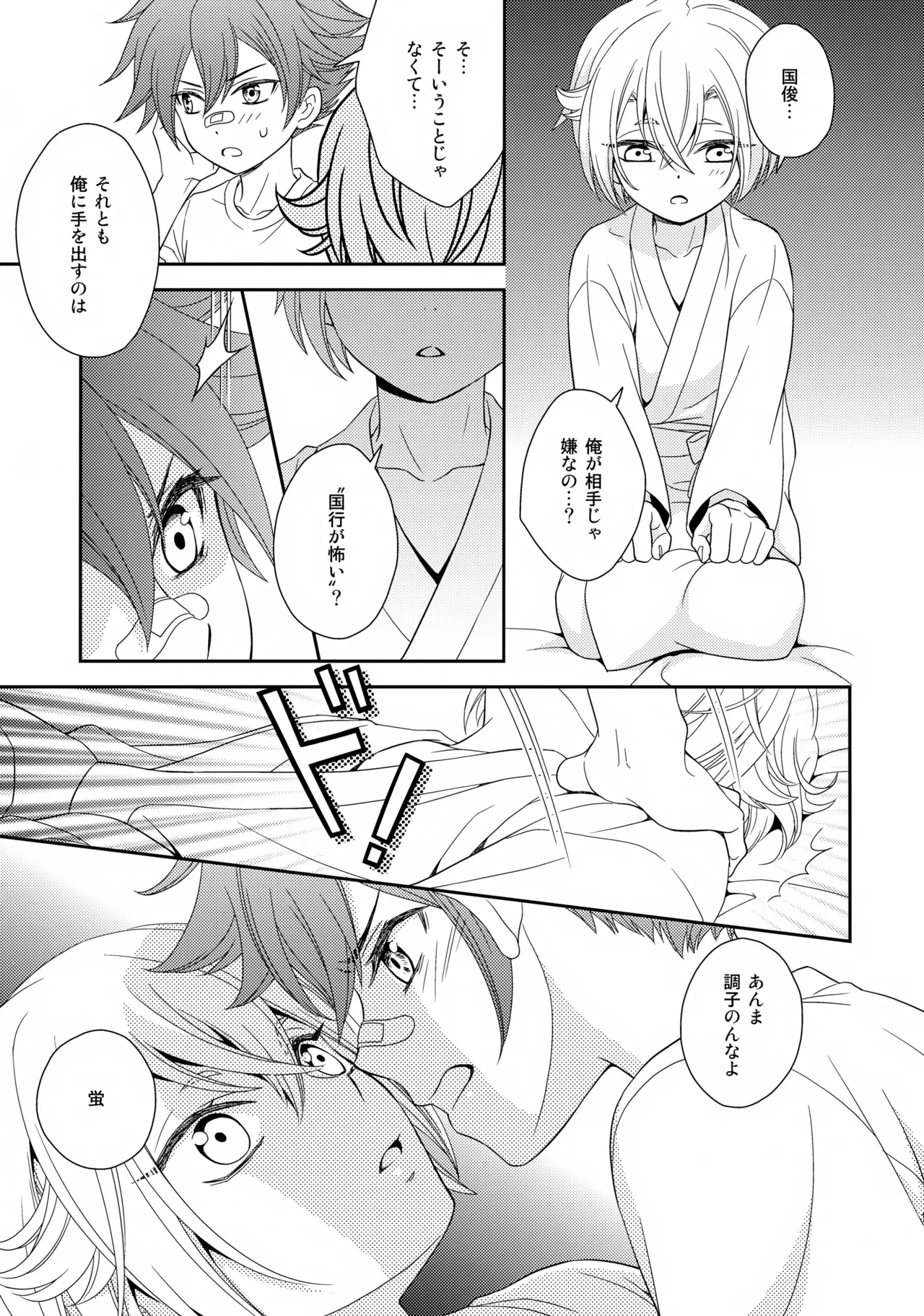 หน้า 16