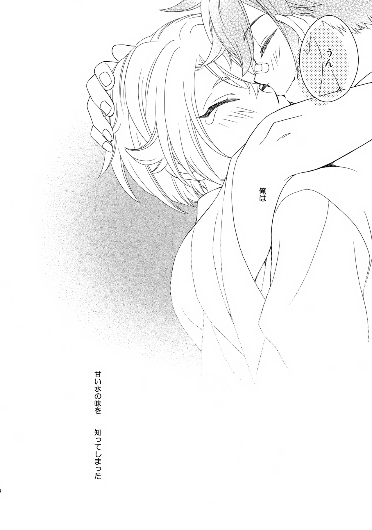 หน้า 23