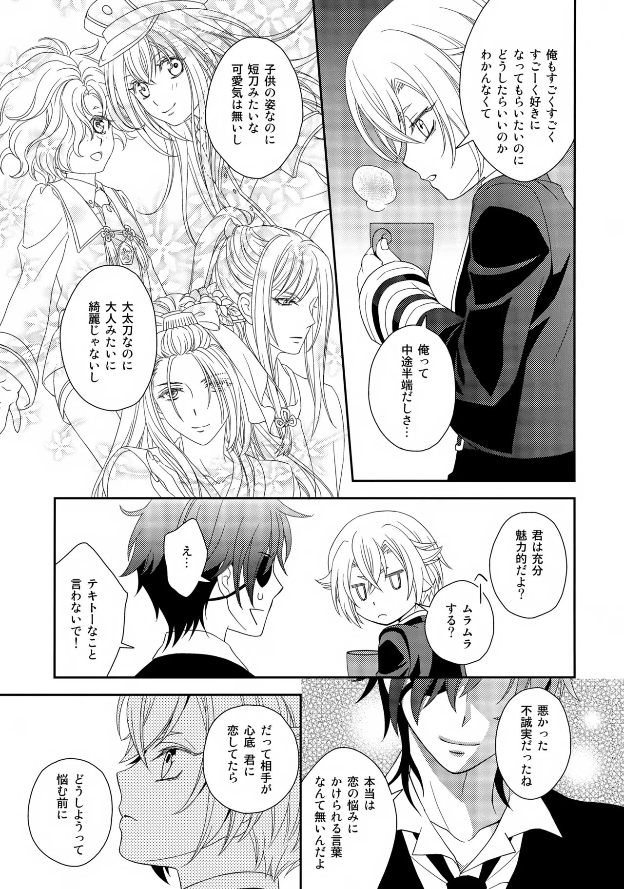 หน้า 40