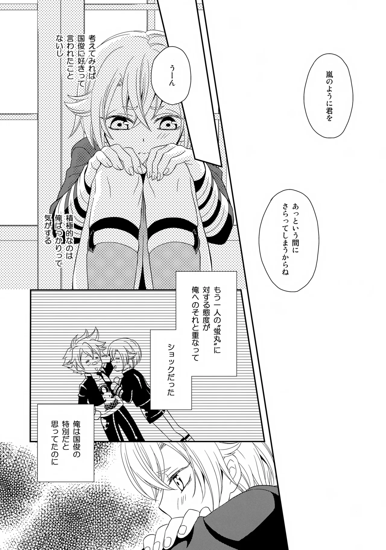 หน้า 41
