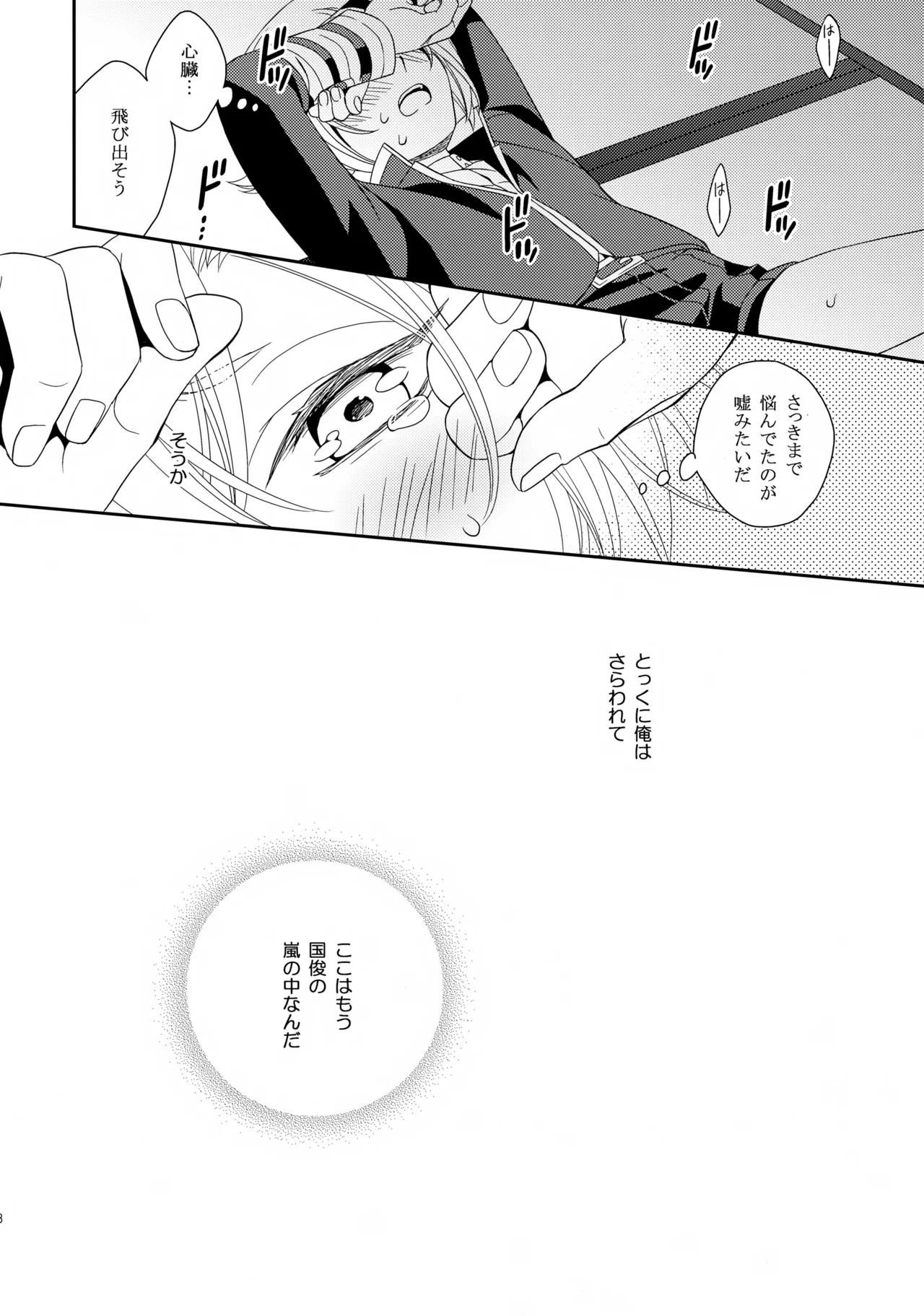 หน้า 47
