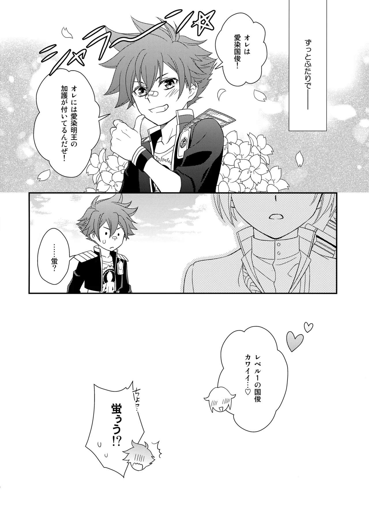 หน้า 49