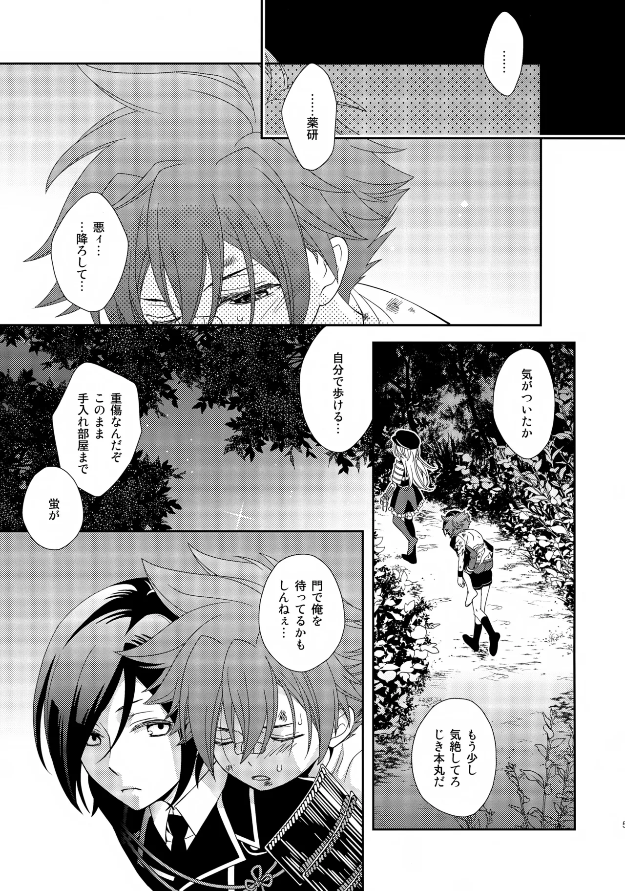 หน้า 52