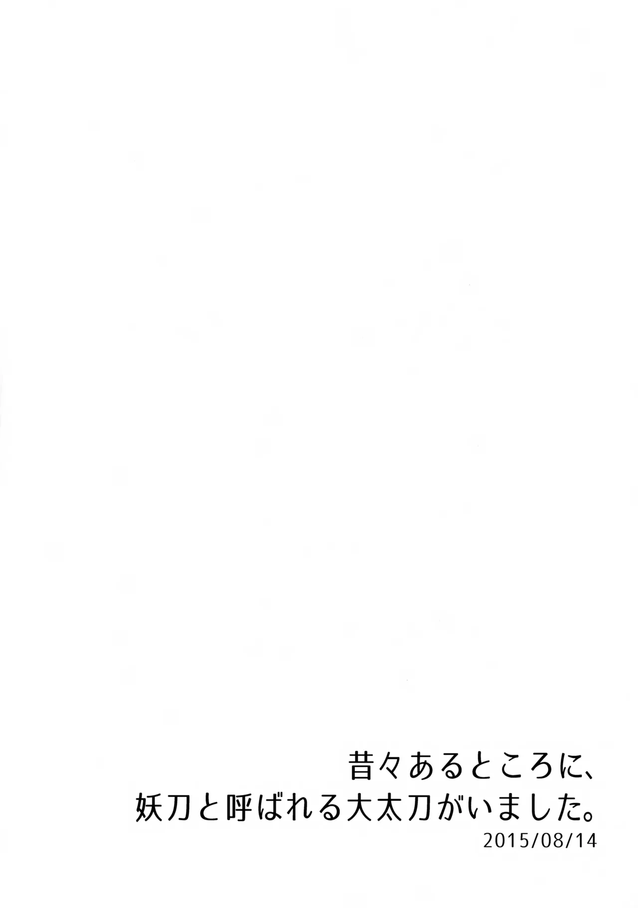 หน้า 73