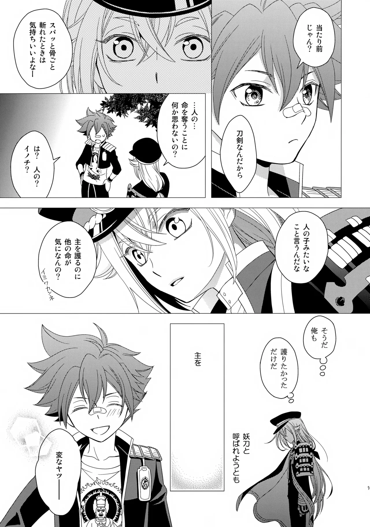 หน้า 104