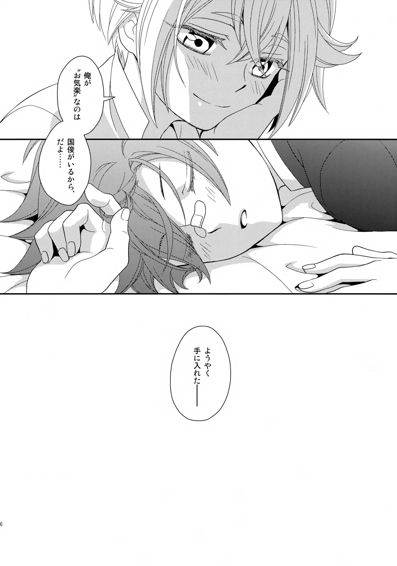 หน้า 105