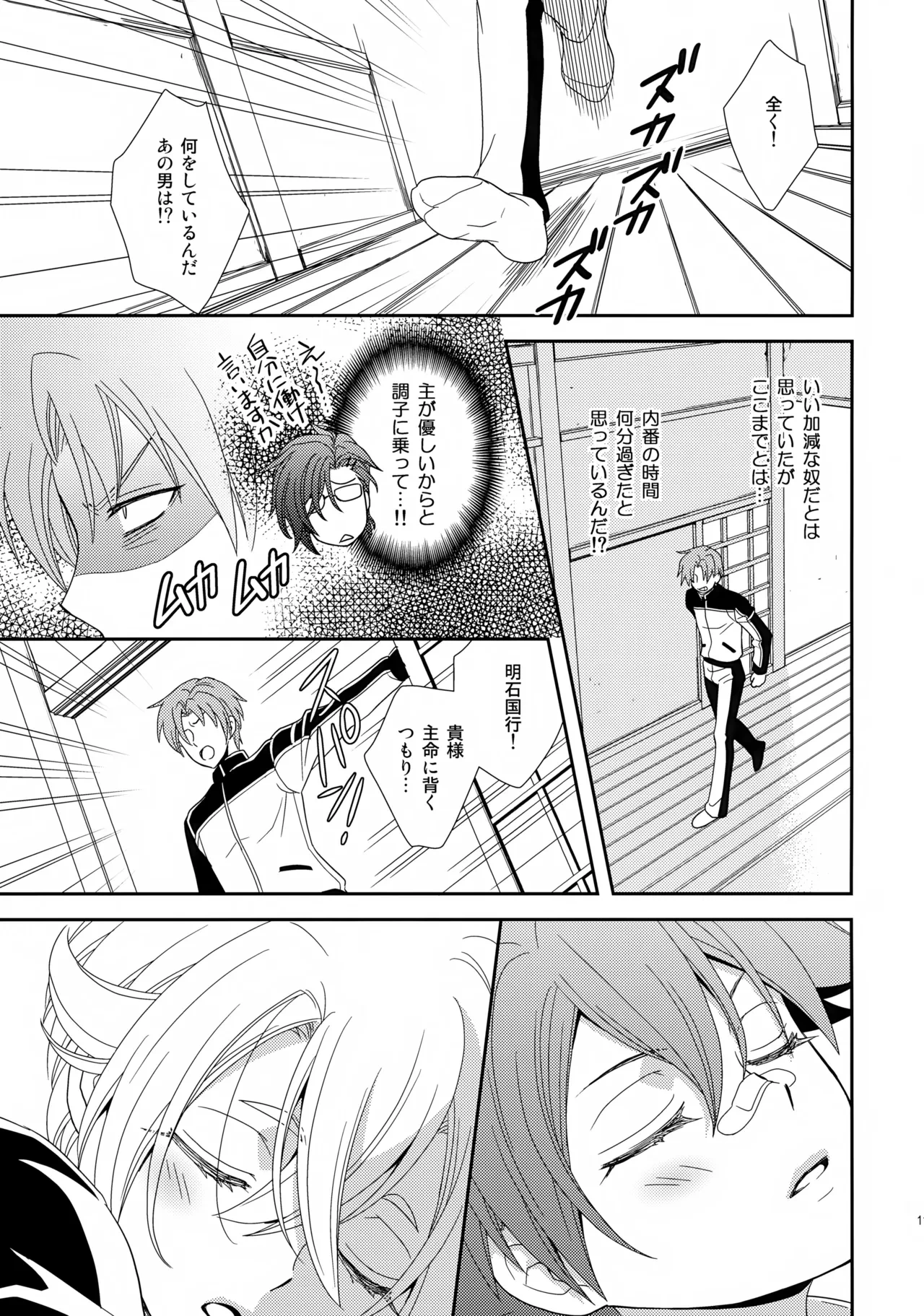 หน้า 112