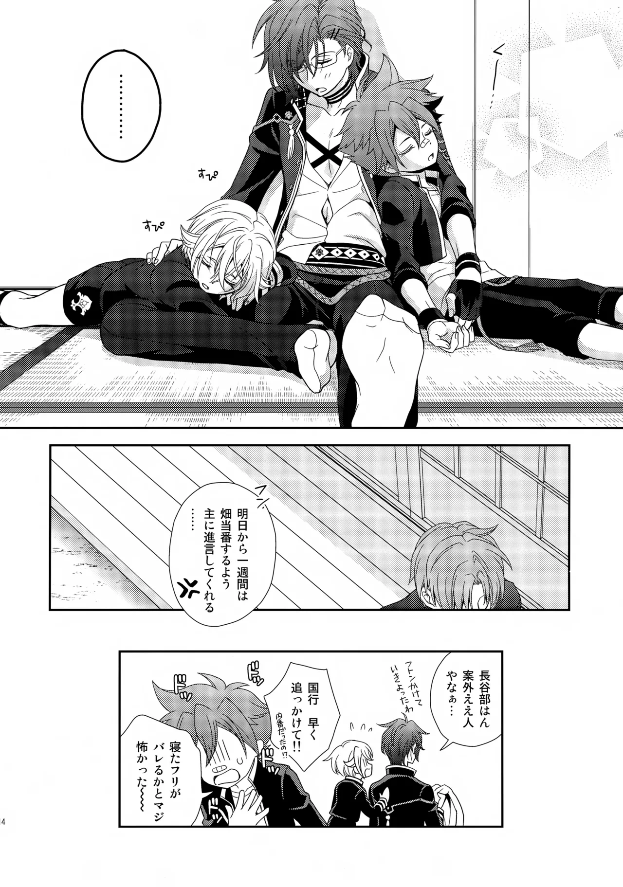 หน้า 113