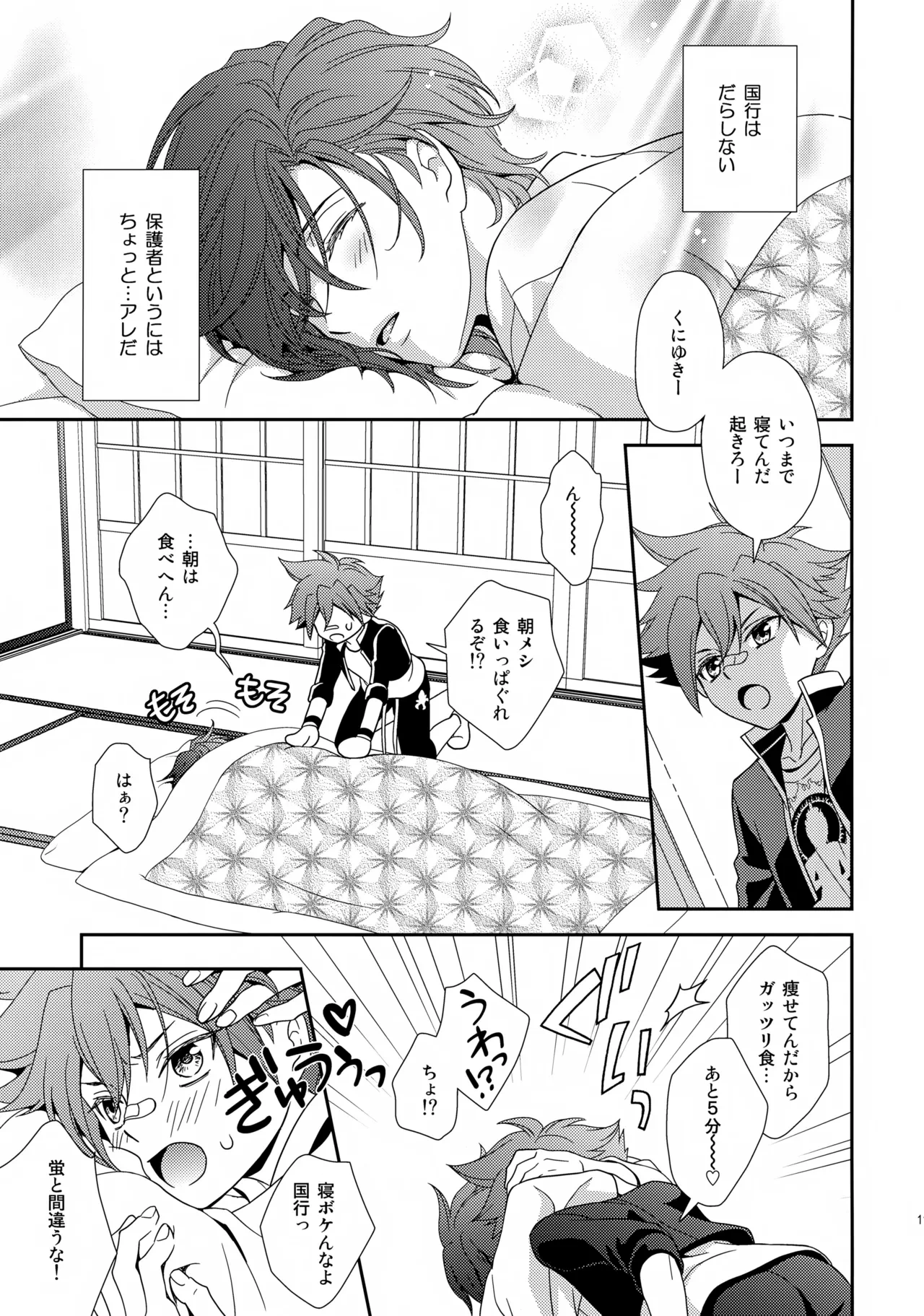 หน้า 118