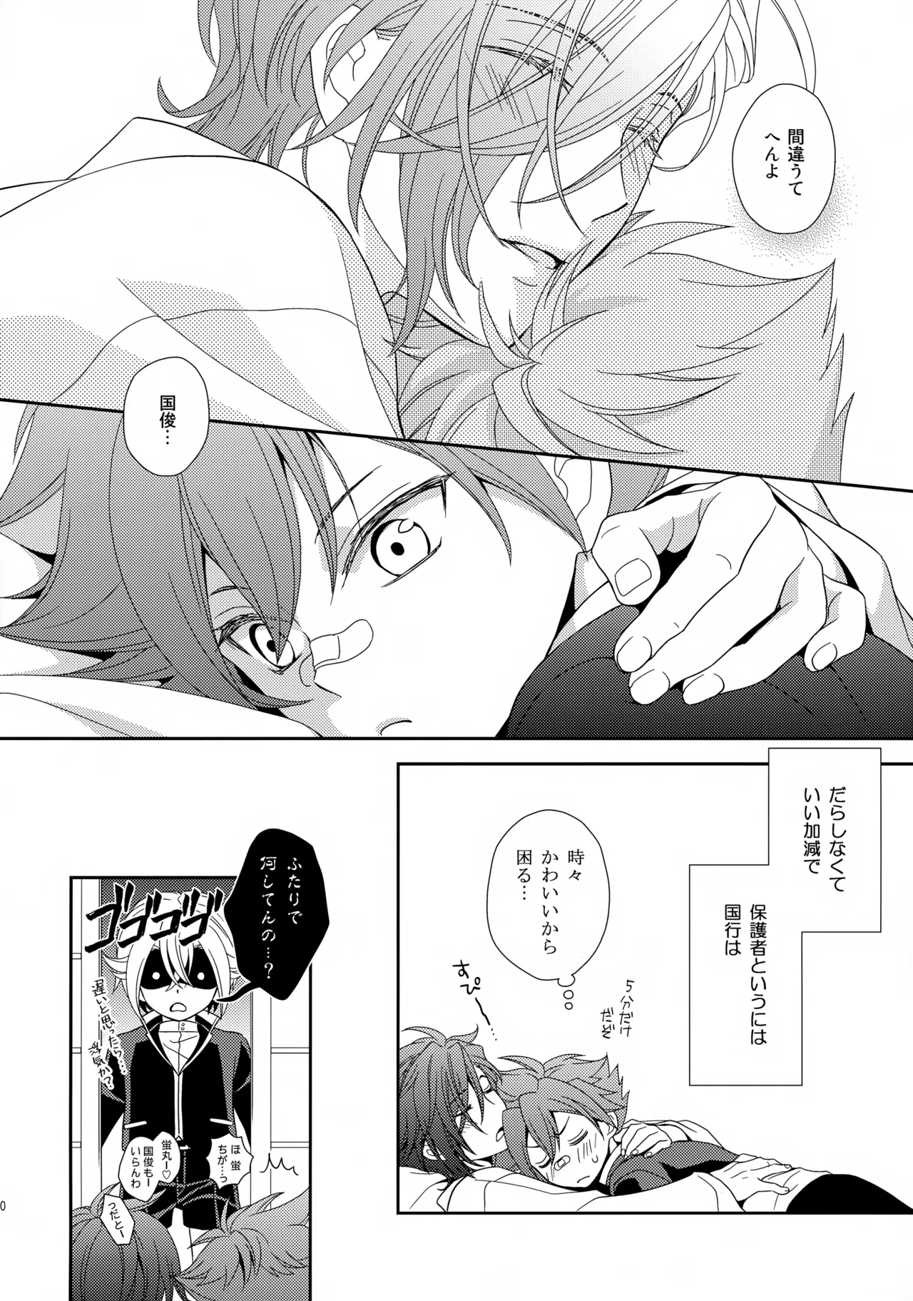 หน้า 119