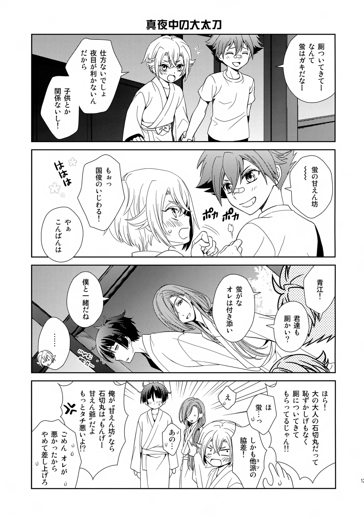 หน้า 124