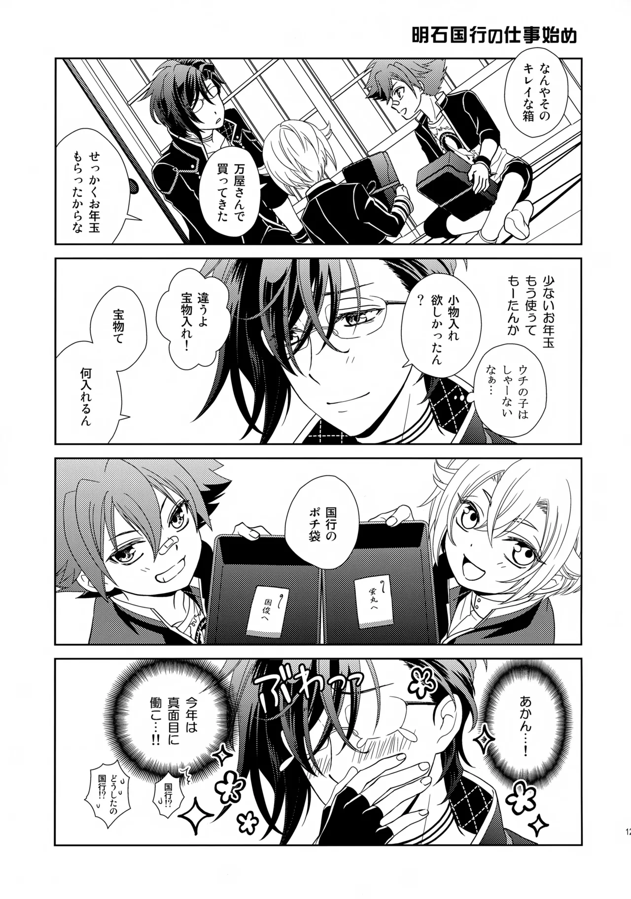 หน้า 126
