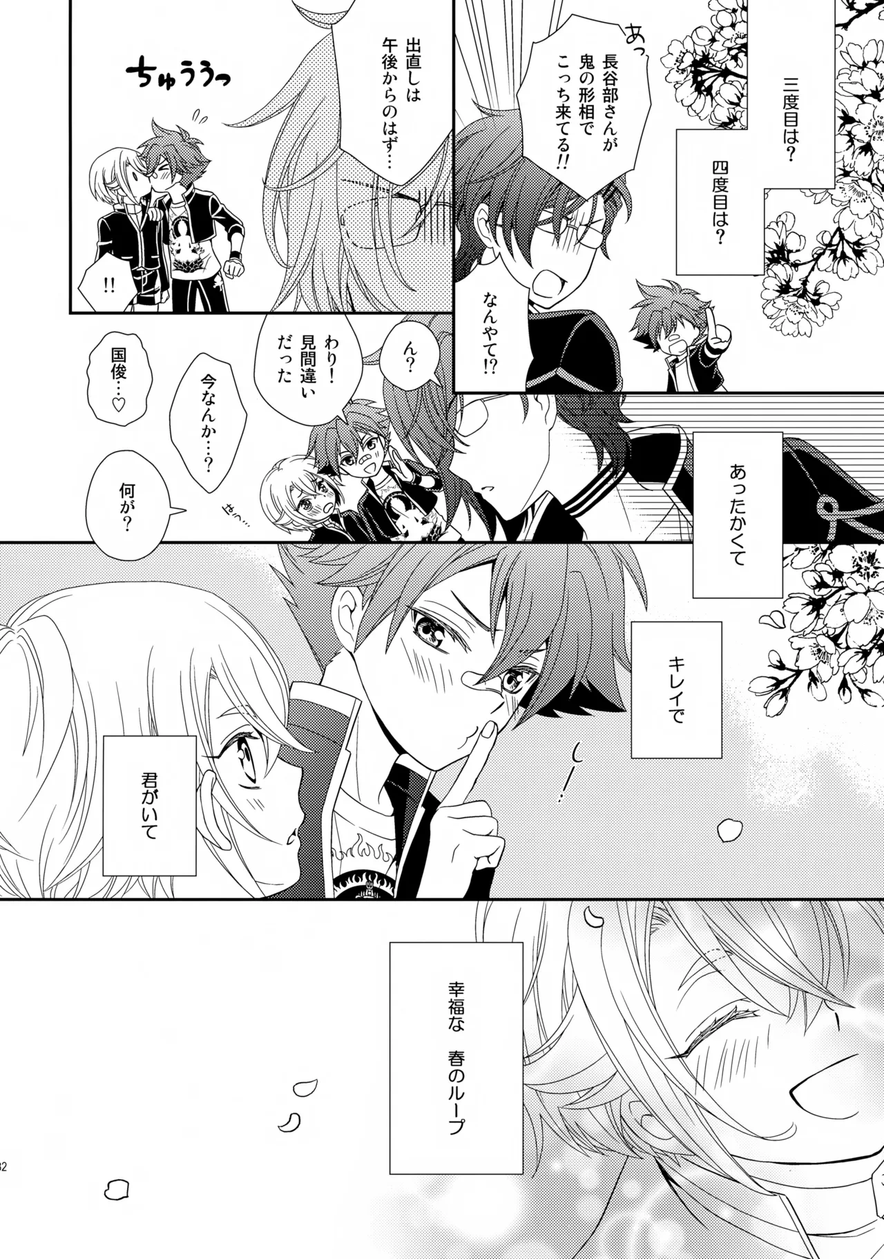หน้า 131