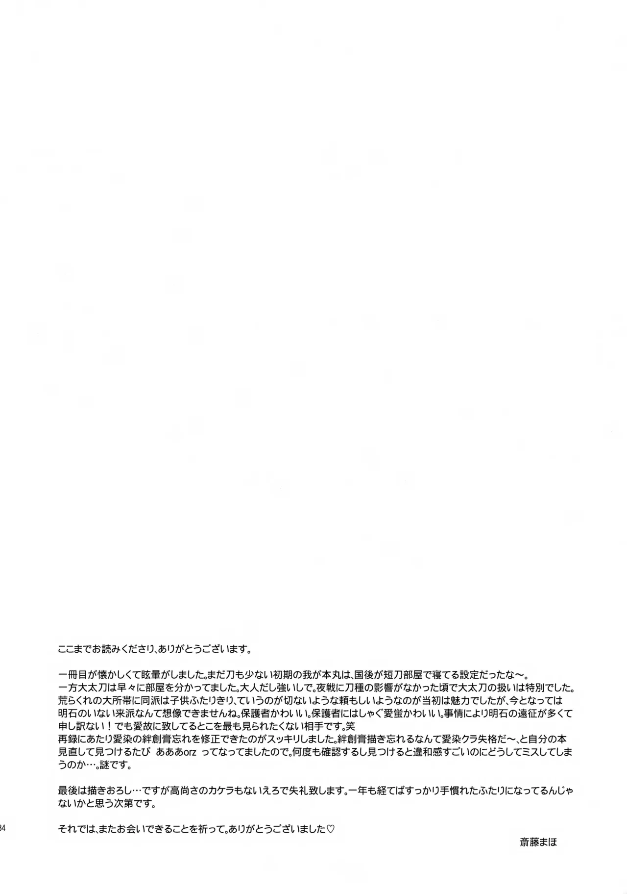 หน้า 133