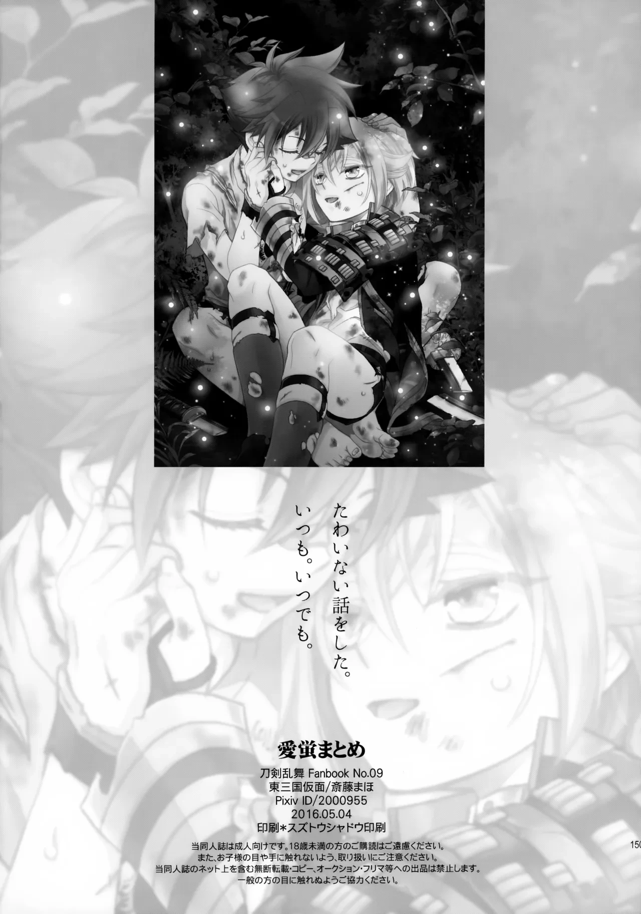 หน้า 149