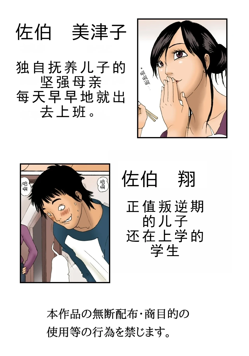 หน้า 3