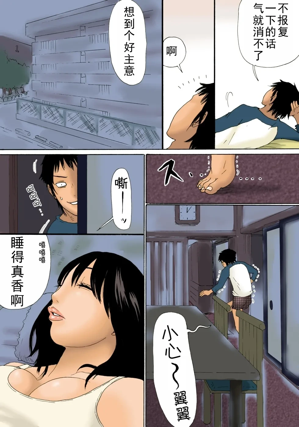หน้า 7