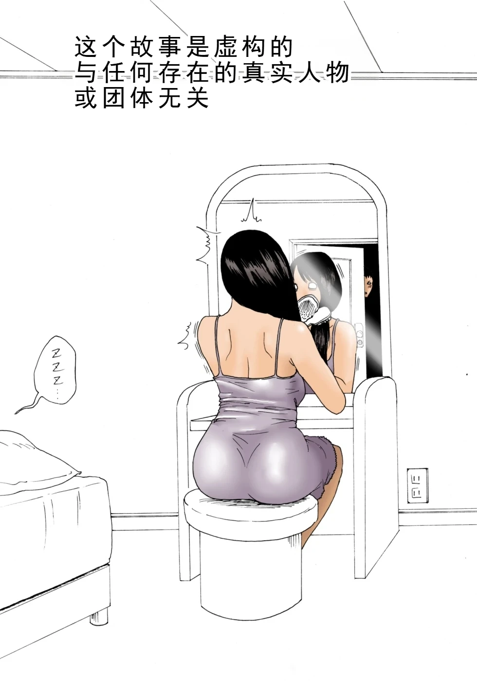 หน้า 3