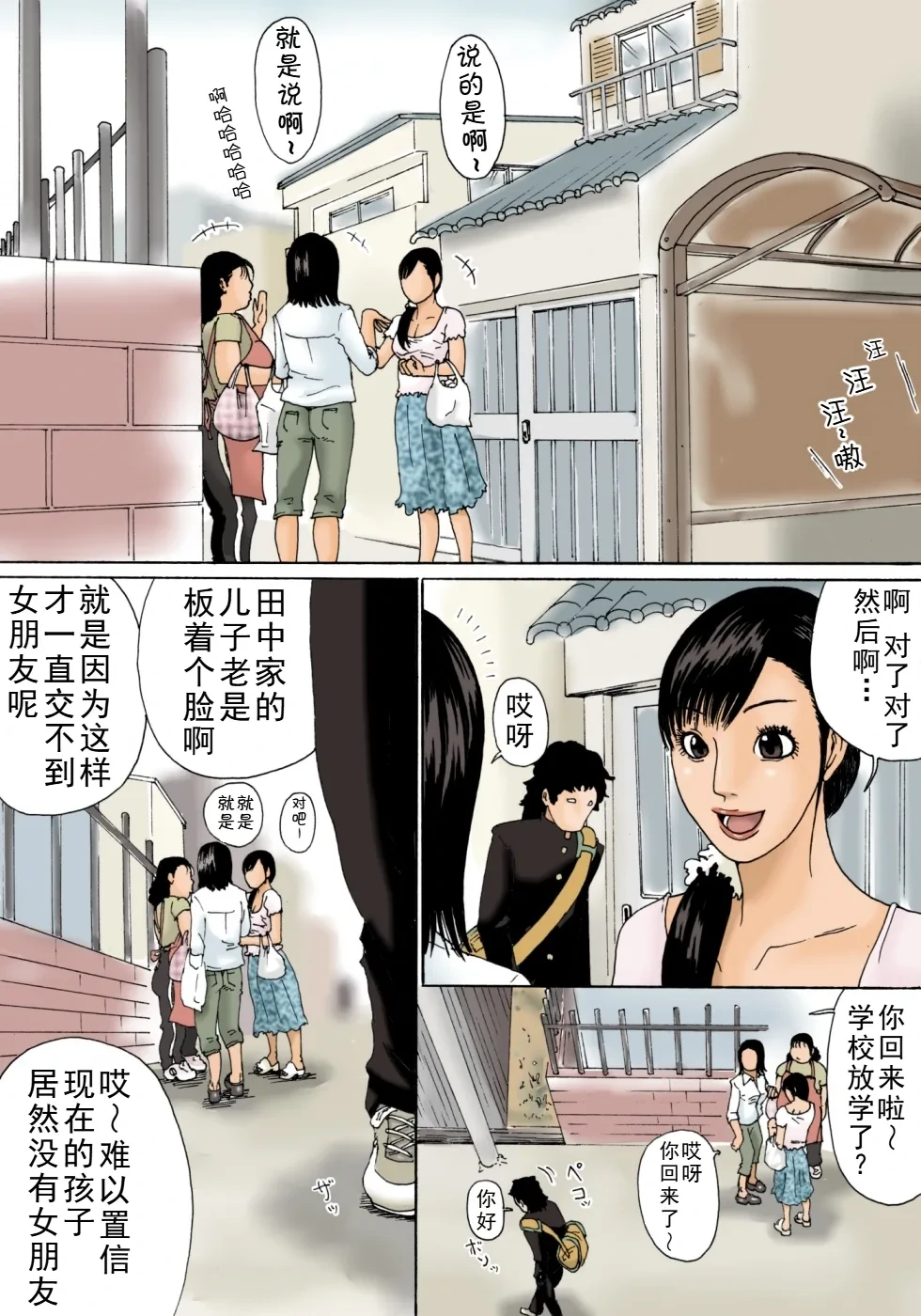 หน้า 4