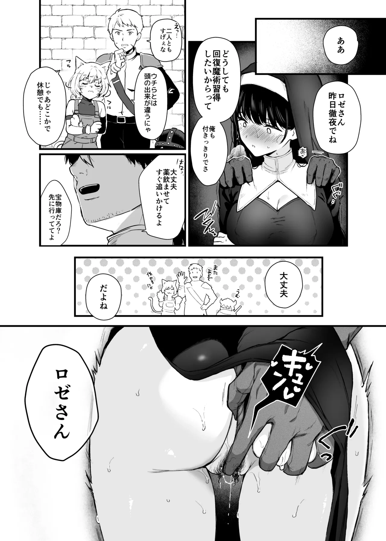 หน้า 14