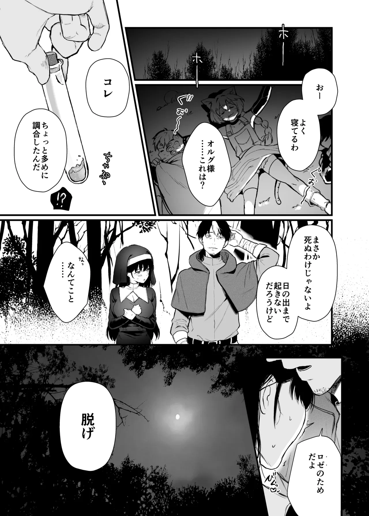 หน้า 20