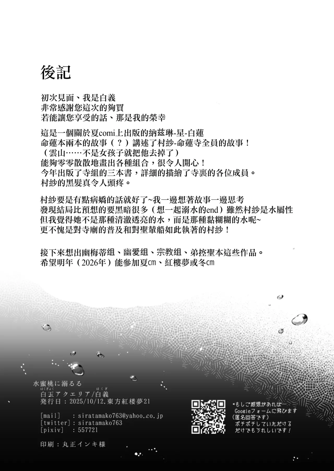 หน้า 21
