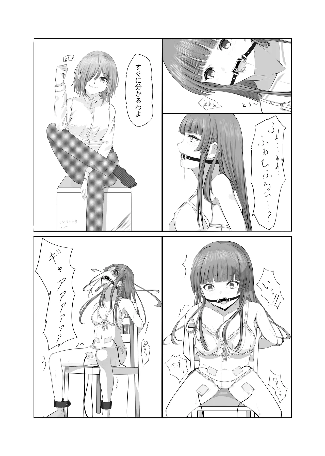 หน้า 3