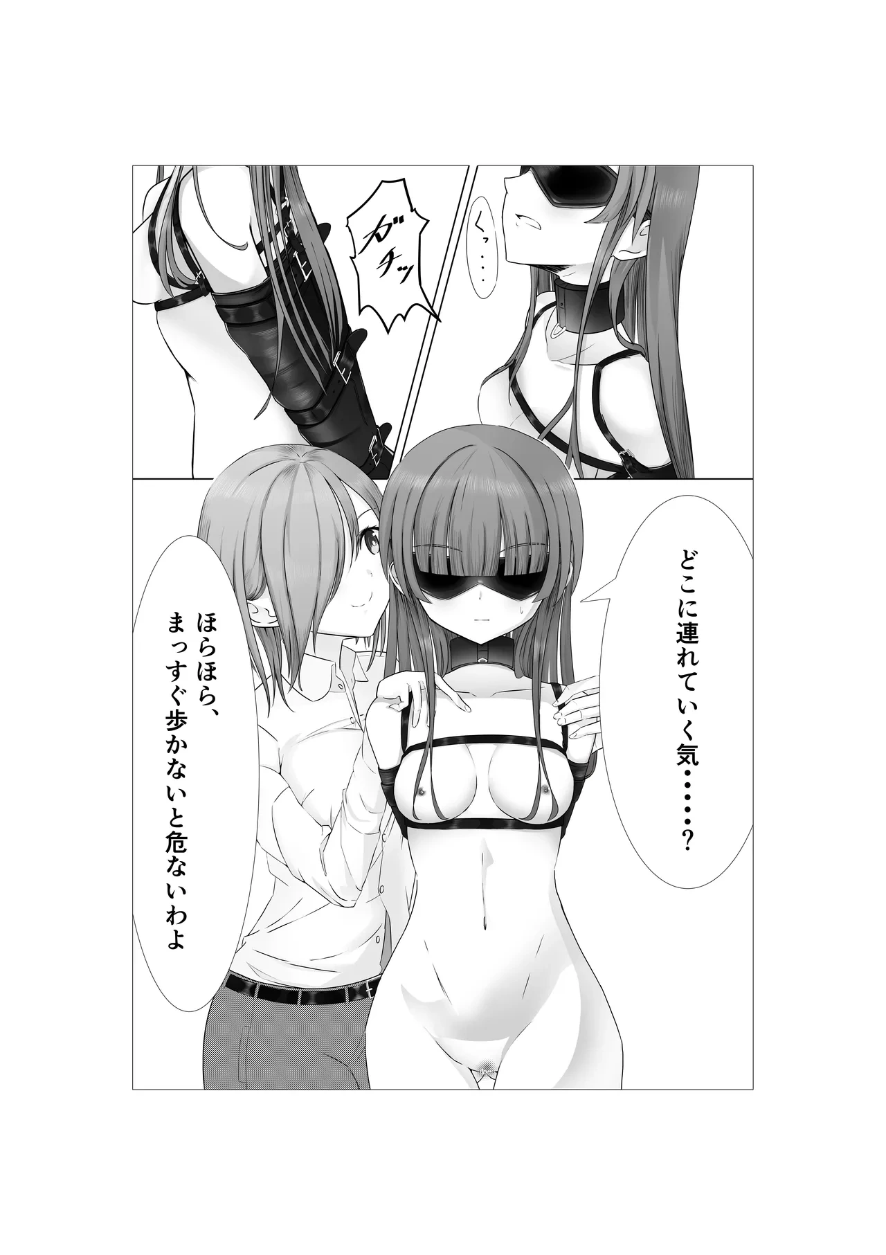 หน้า 8