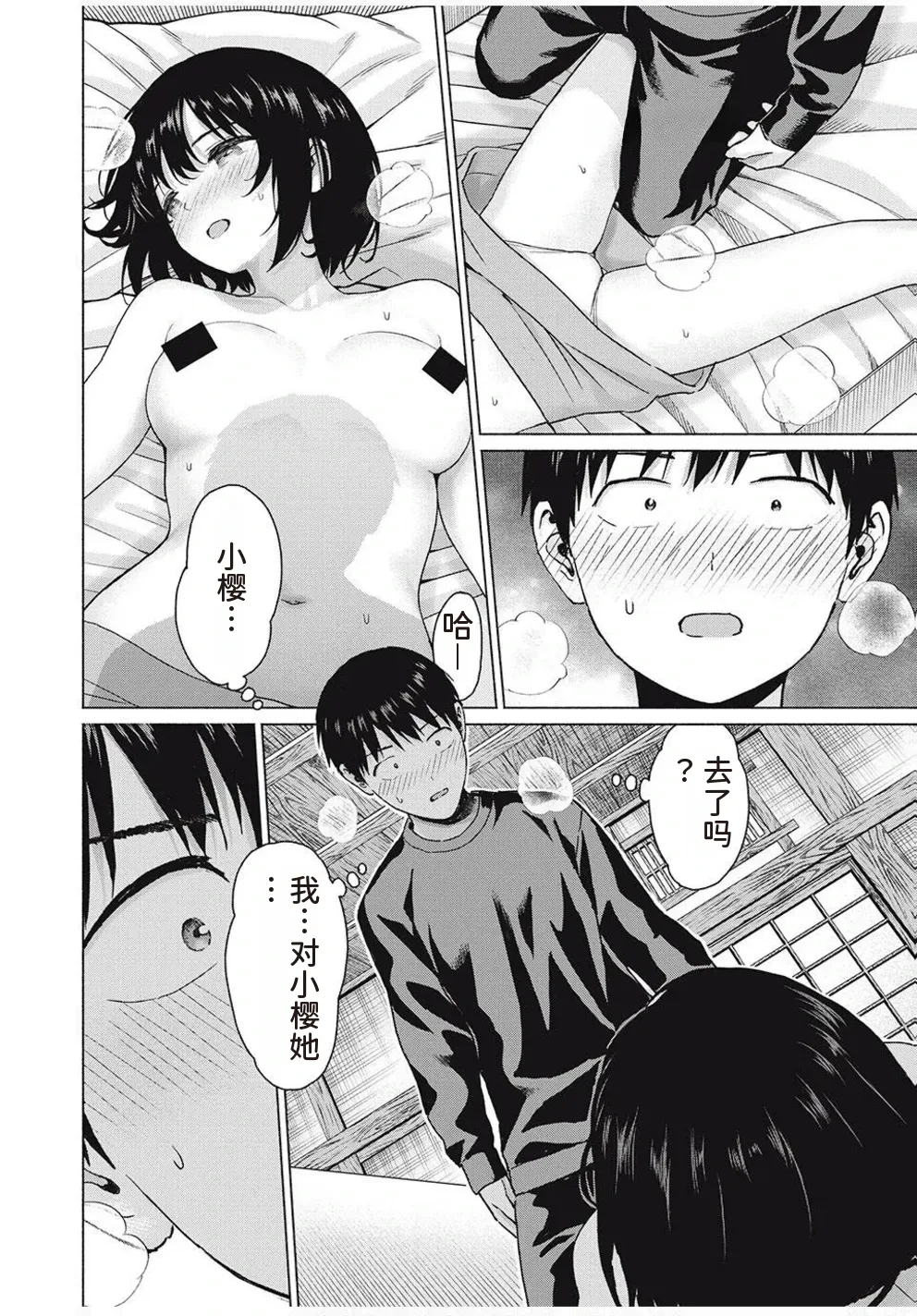 หน้า 12