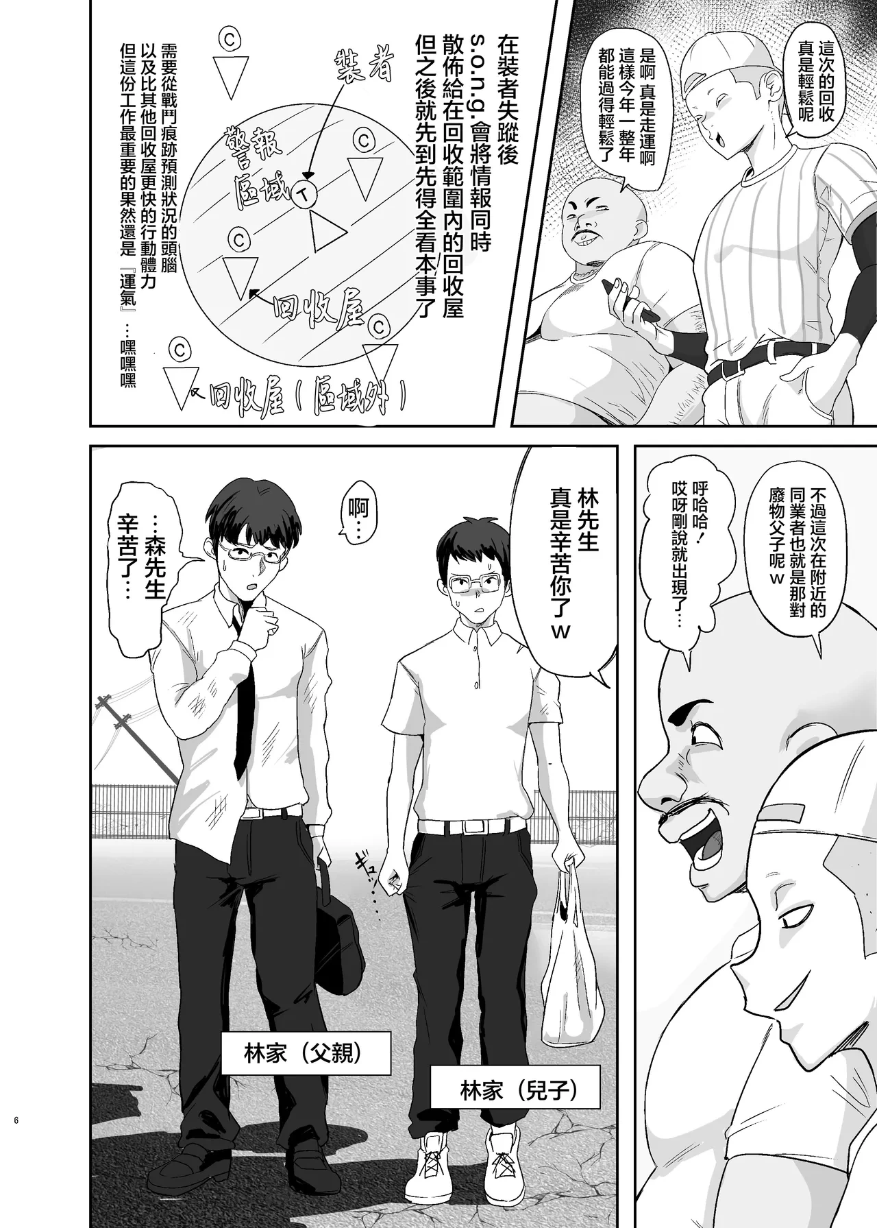 หน้า 5