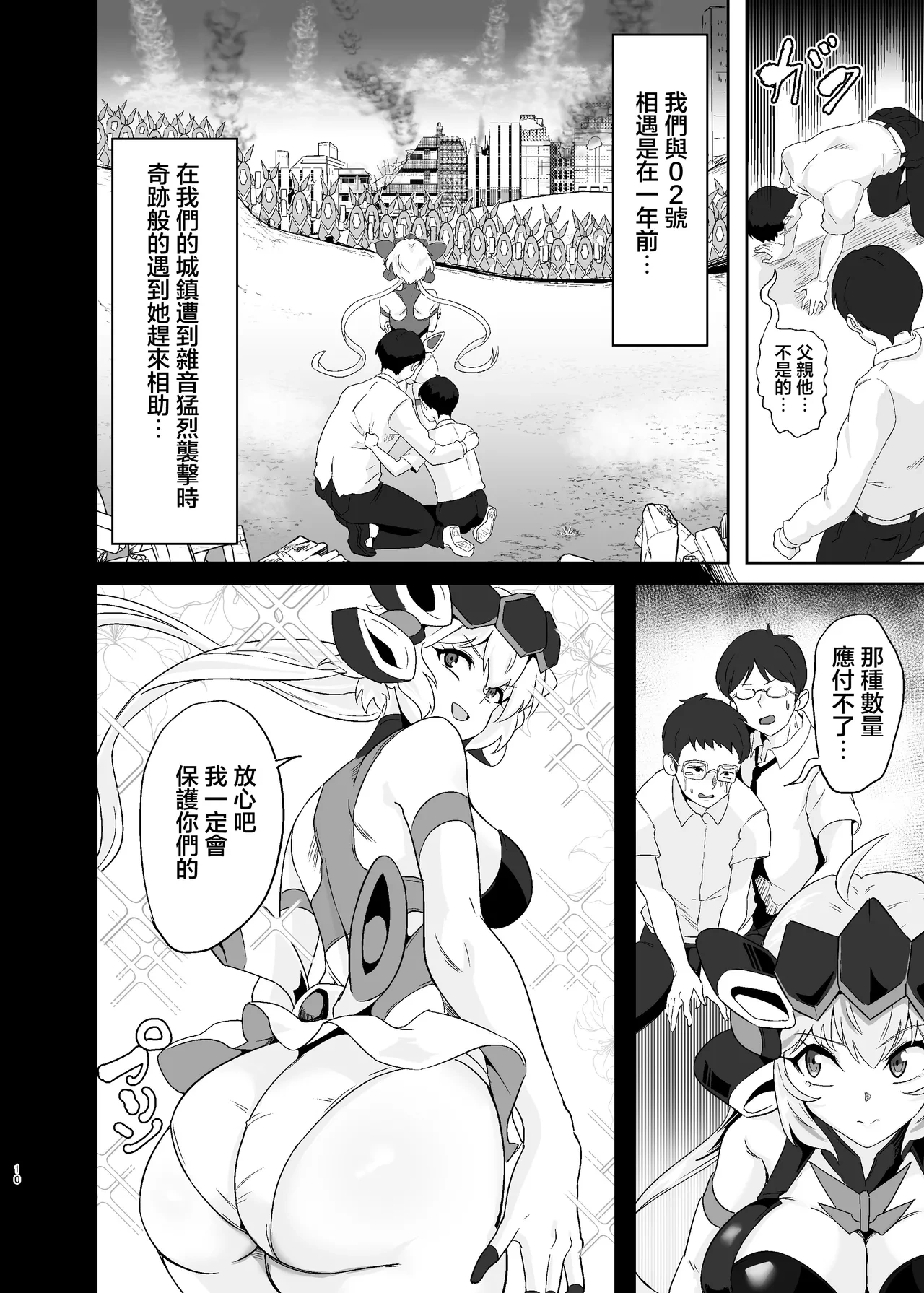 หน้า 9