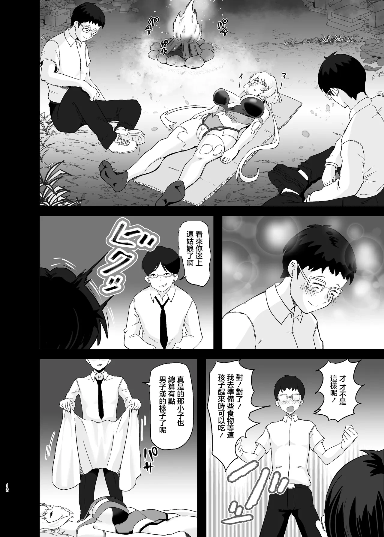 หน้า 11