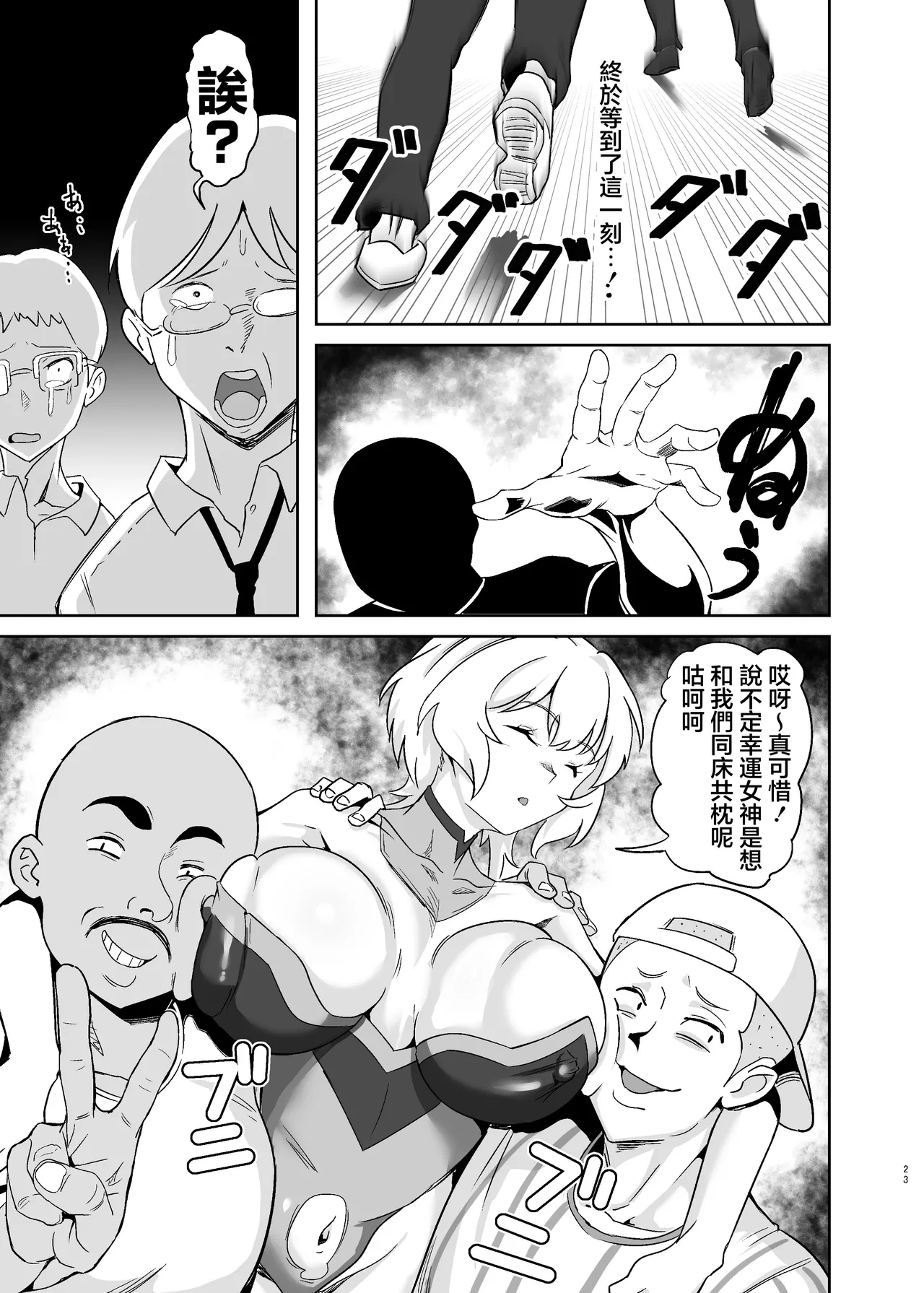 หน้า 22