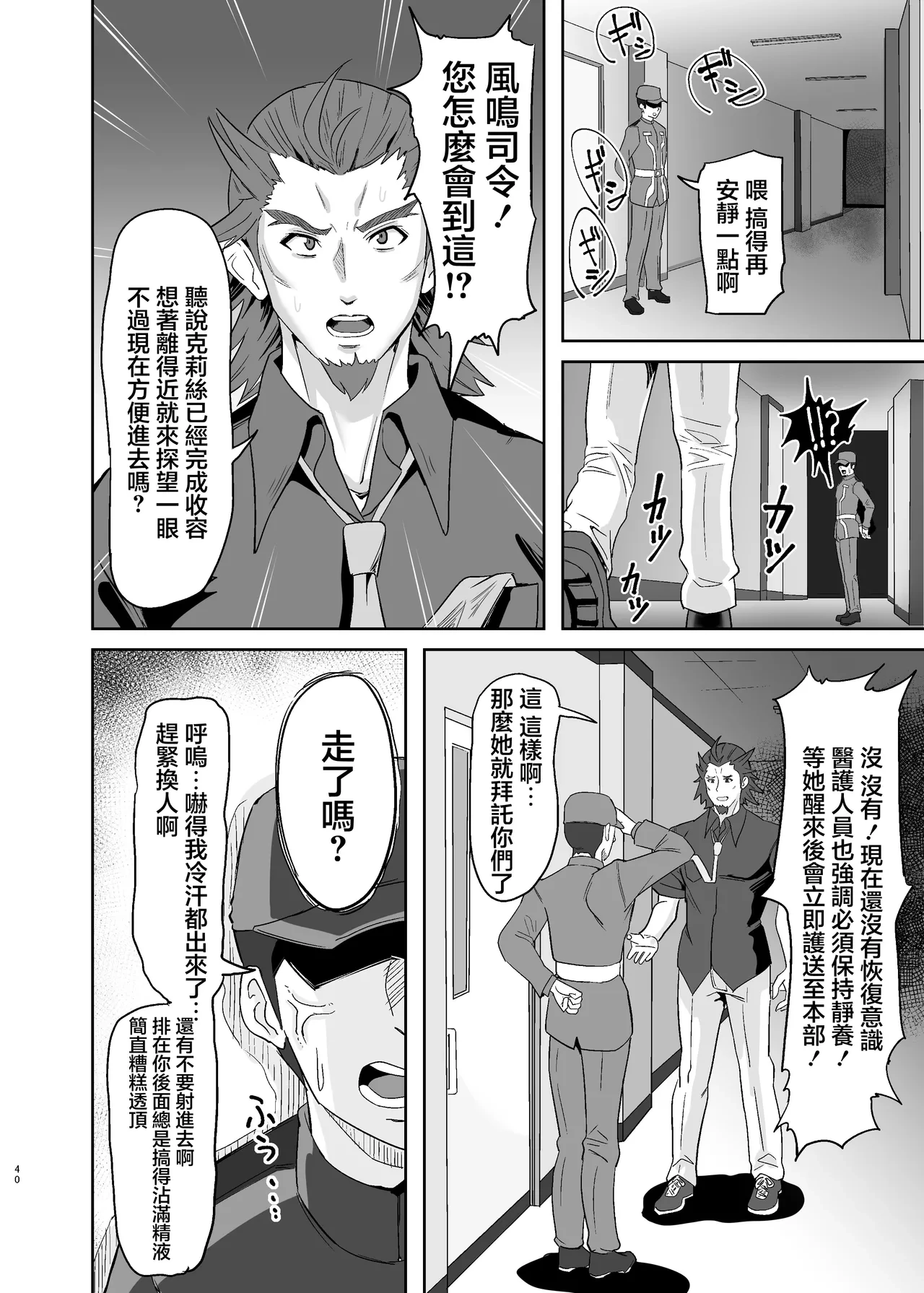 หน้า 39